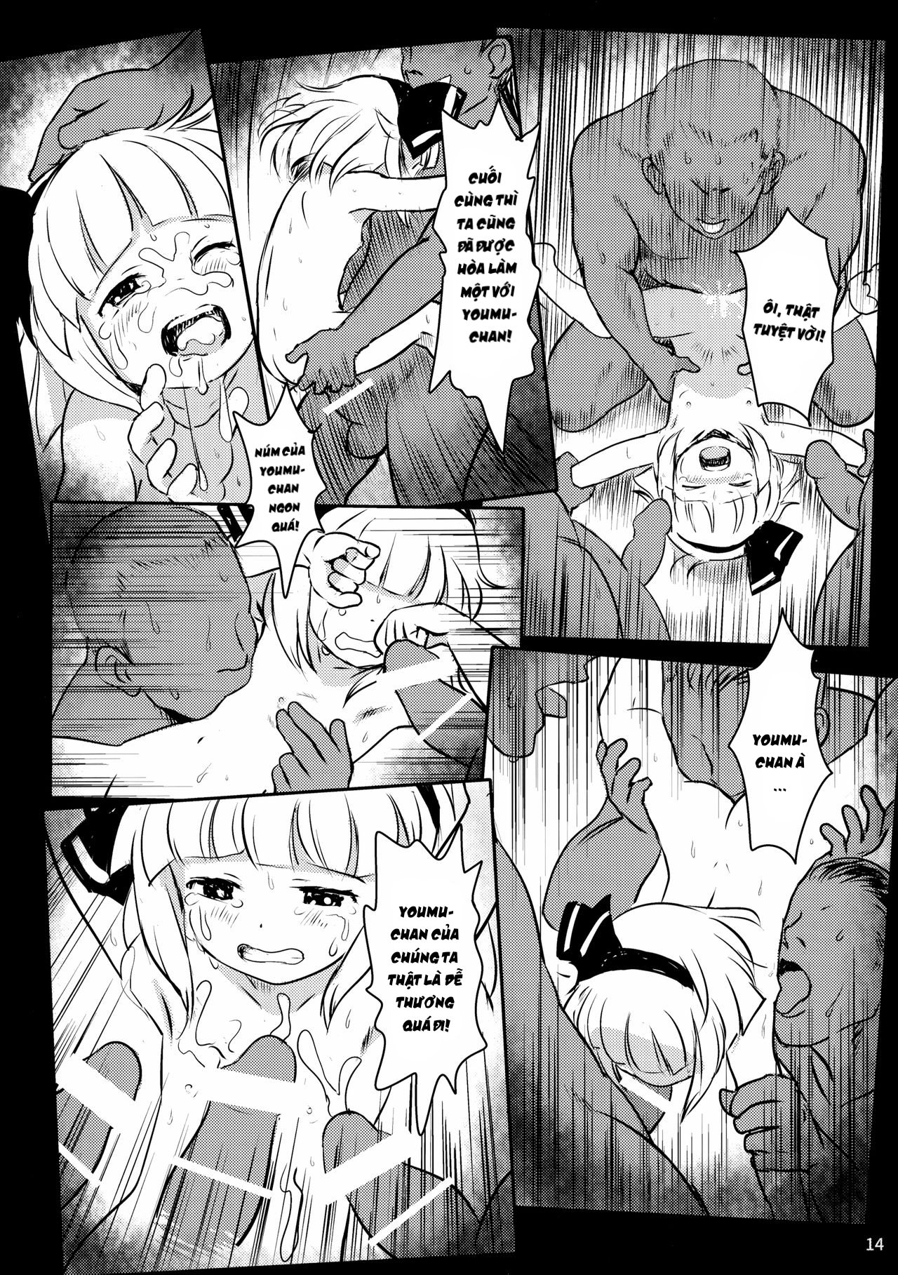 Đọc truyện hentai Cẩn thận đấy! Youmu-chan!(Touhou Project) Oneshot