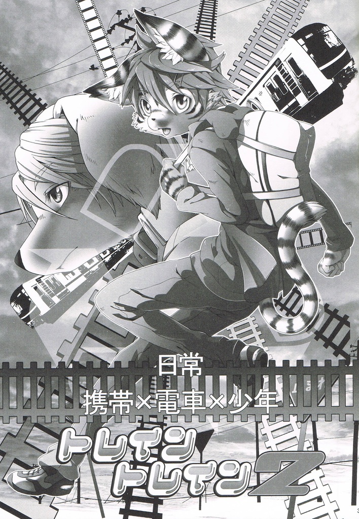 Đọc truyện hentai Sự cố trên tàu điện Chap 2