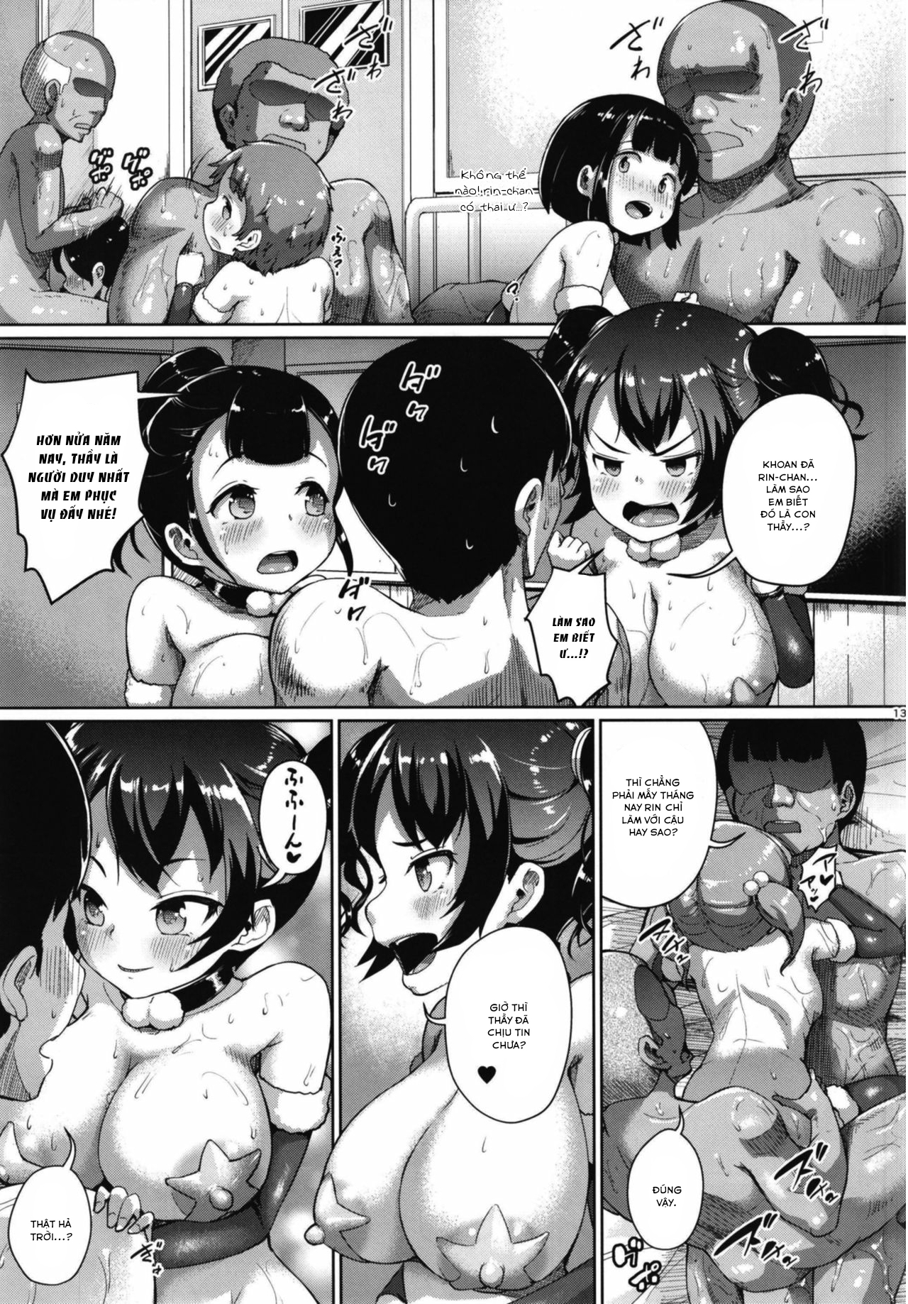 Đọc truyện hentai JS Gakuen Chap 6.1