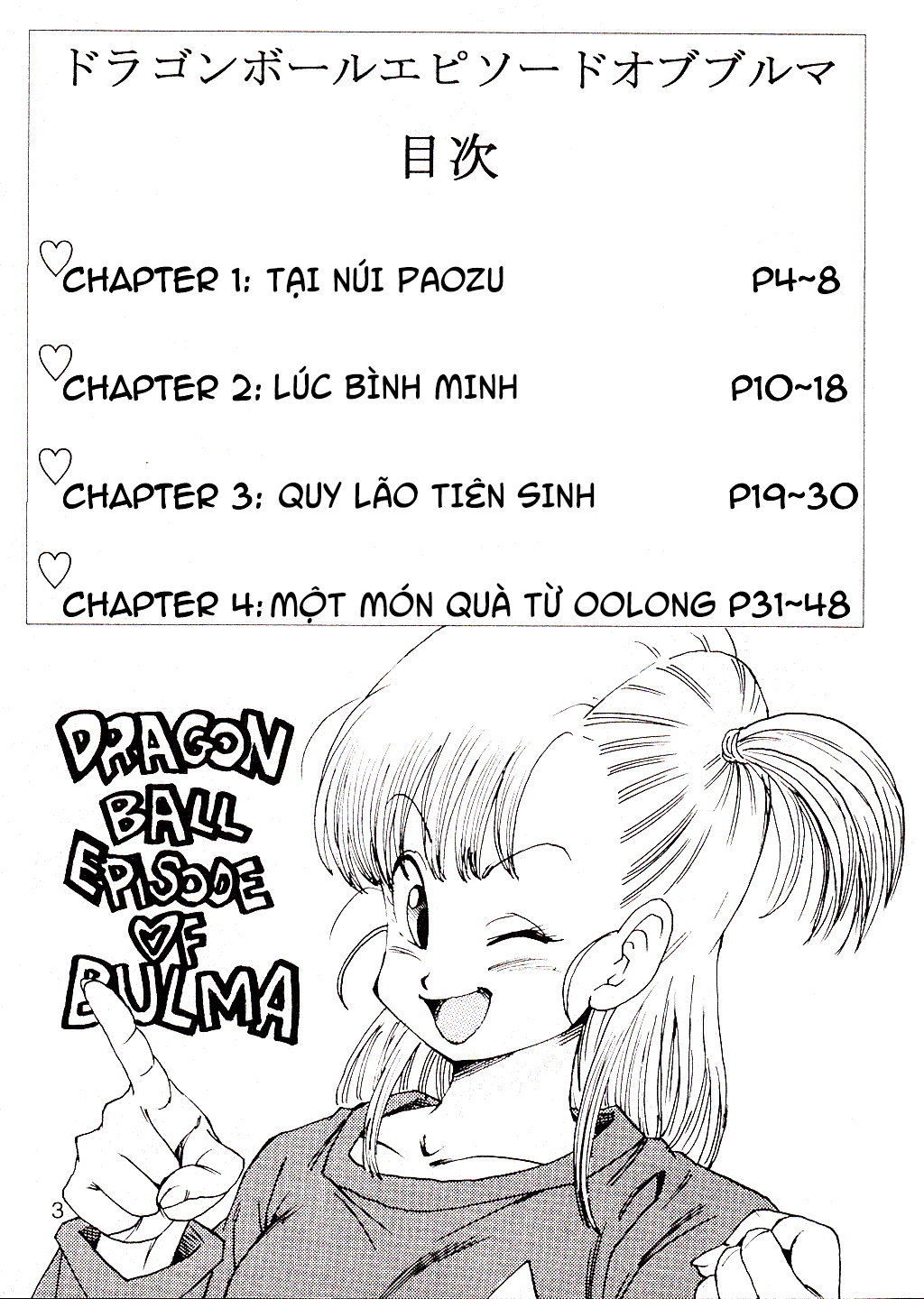 Đọc truyện hentai Những câu chuyện xấu hổ của Bulma Chap 3 End rồi