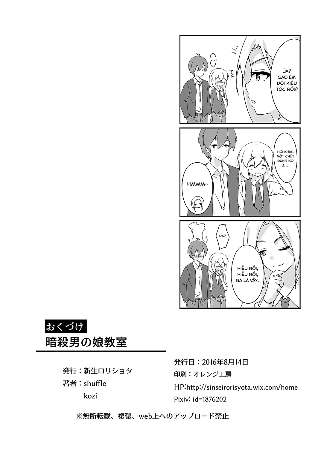 Đọc truyện hentai Ansatsu Otokonoko Kyoushitsu Oneshot