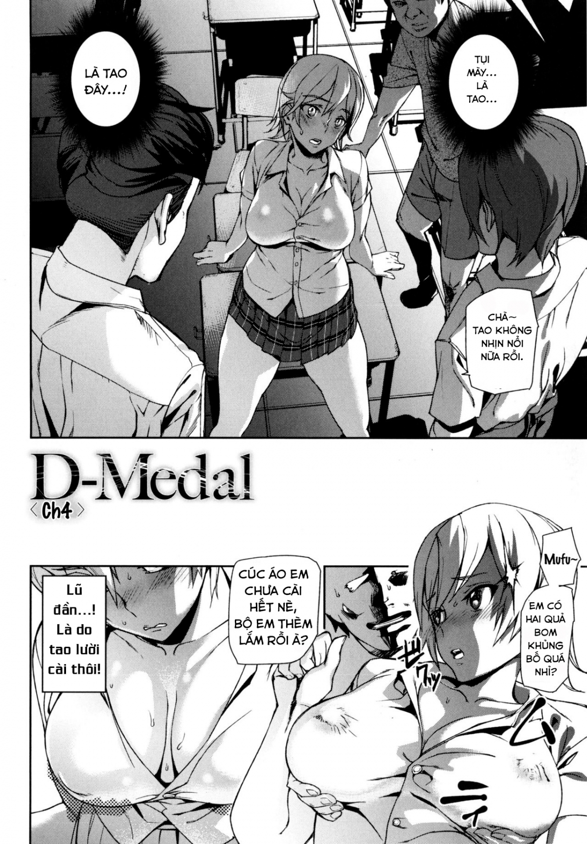Đọc truyện hentai Đồng xu D Chap 4