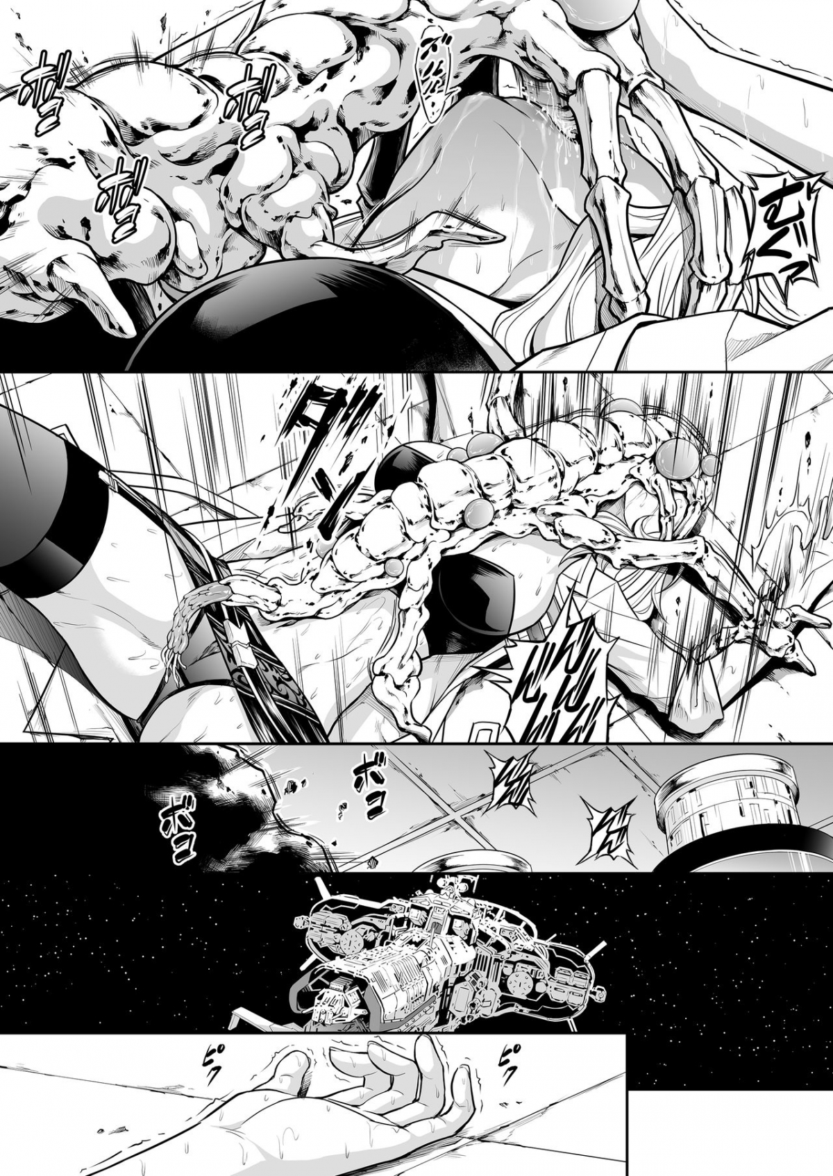 Đọc truyện hentai Subverse: Trojan Horse - Oneshot Siêu Phẩm