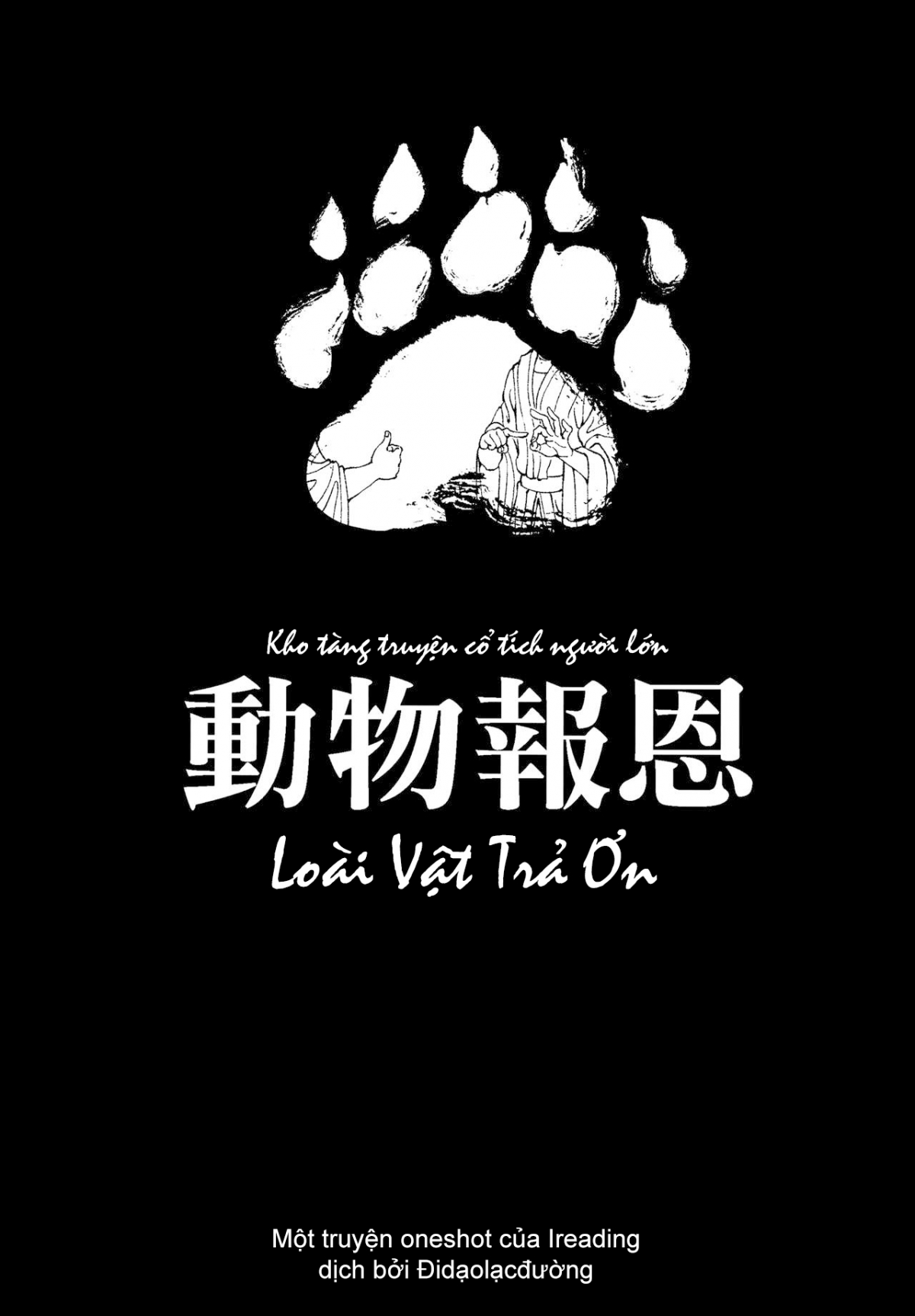 Đọc truyện hentai Loài Vật Trả Ơn Oneshot