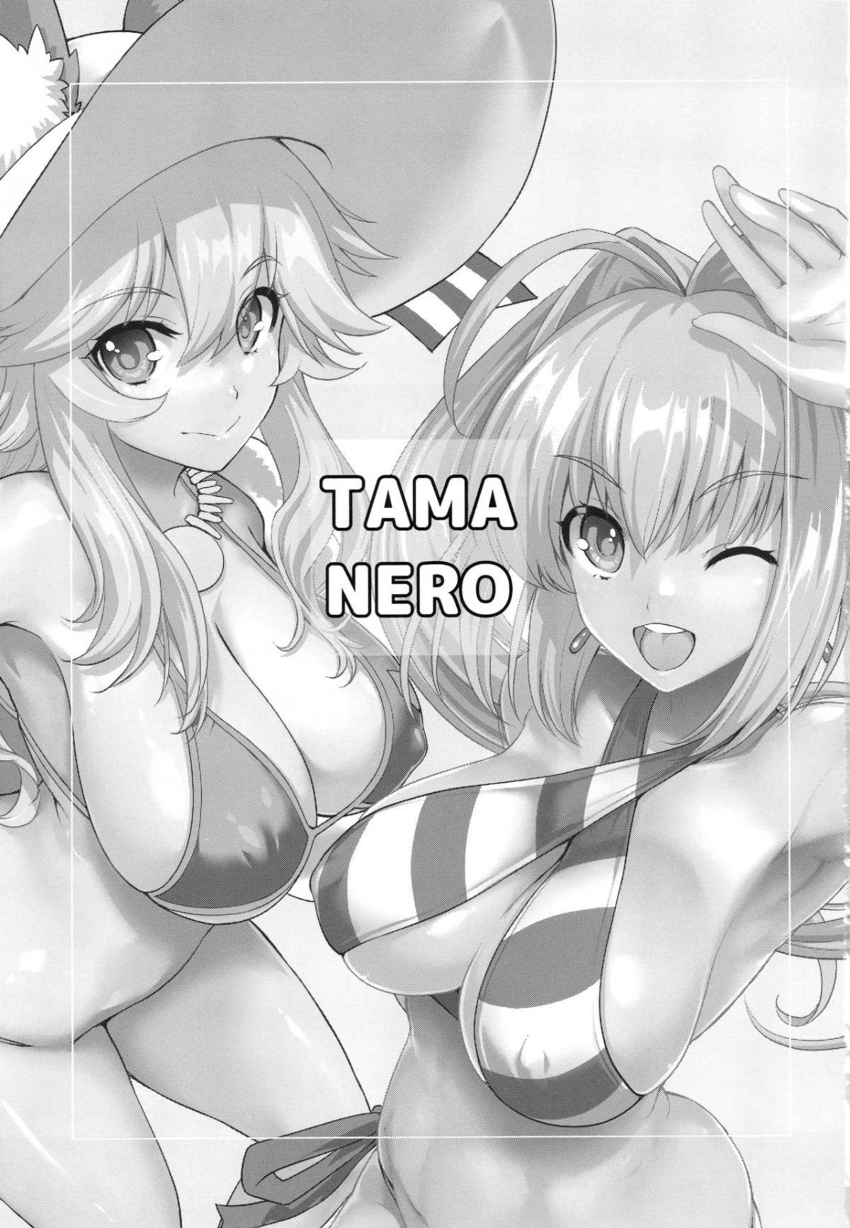 Đọc truyện hentai TAMANERO Oneshot