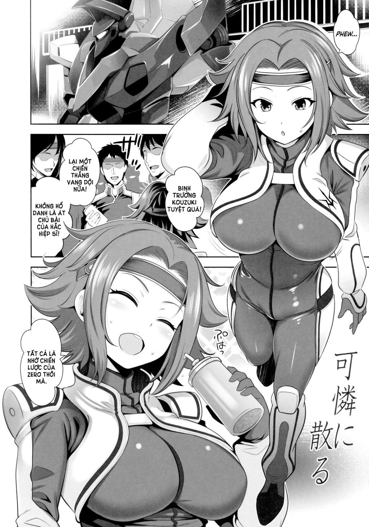 Đọc truyện hentai Karen Ni Chiru Oneshot