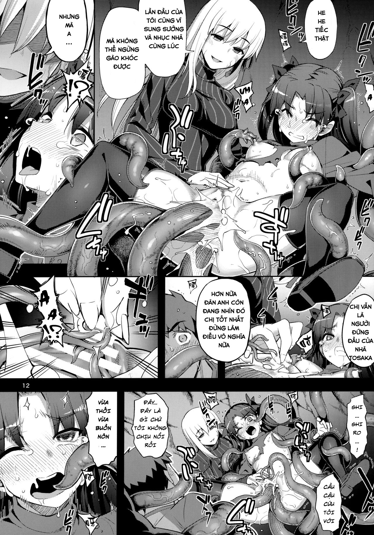 Đọc truyện hentai RUBBISH Selecting Squad Oneshot