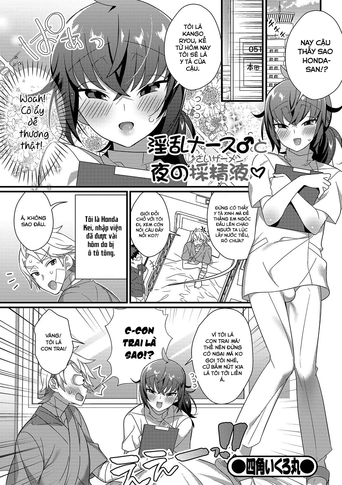 Đọc truyện hentai Cô y ta dâm đãng và buổi lấy tinh trùng ban đêm Oneshot