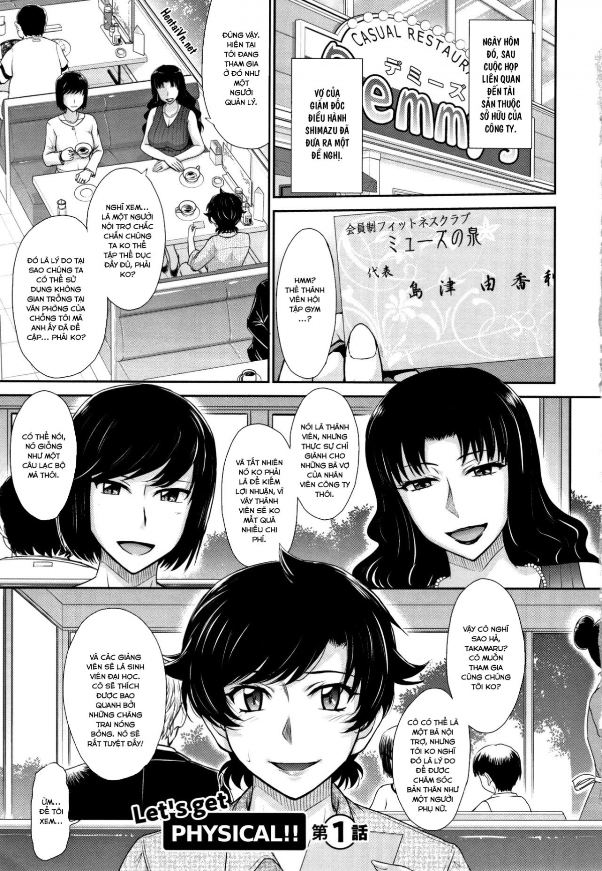 Đọc truyện hentai Let's get Physical Chap 1