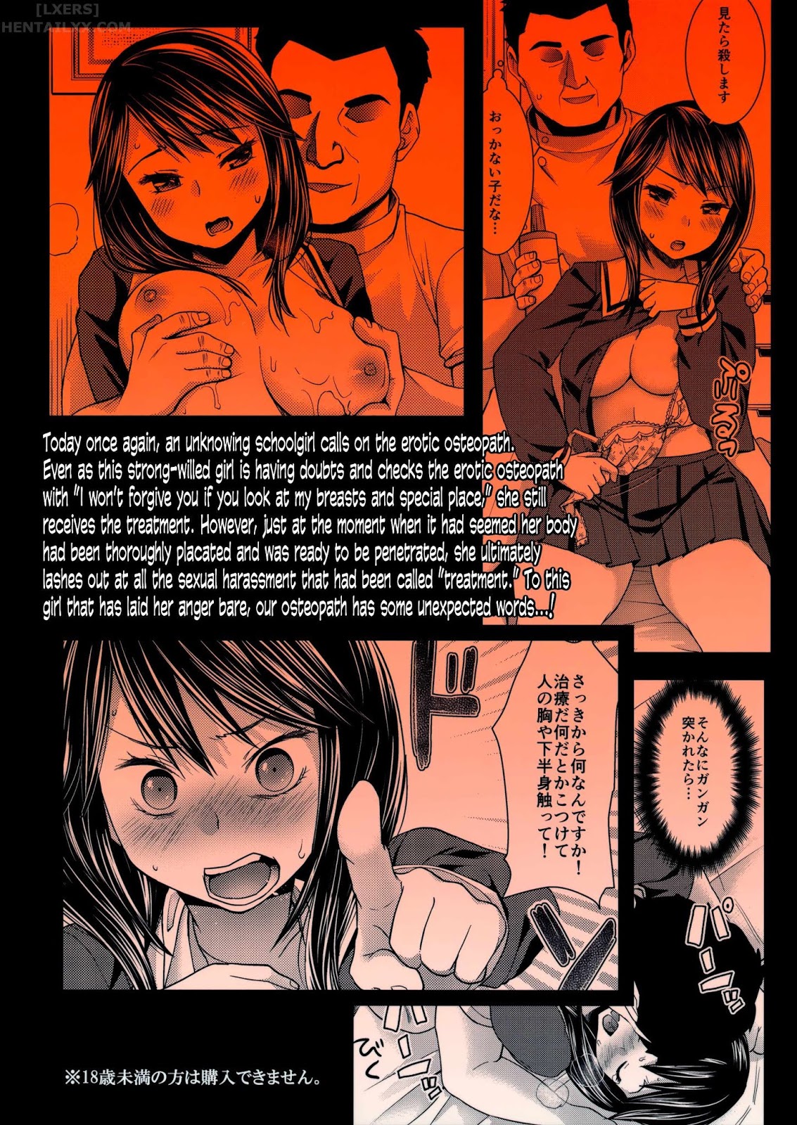 Đọc truyện hentai Iya Da To Ienai Jimikei Shoujo Chap 3