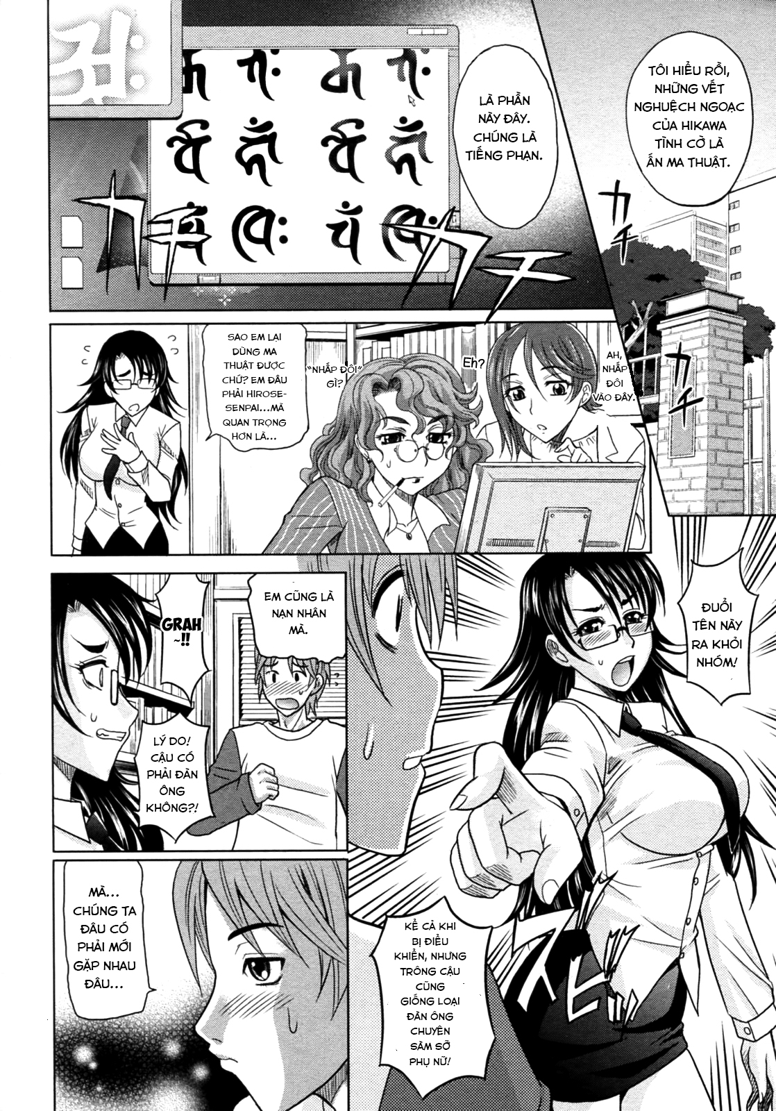Đọc truyện hentai Mahouteki Na Kanojo Chap 2