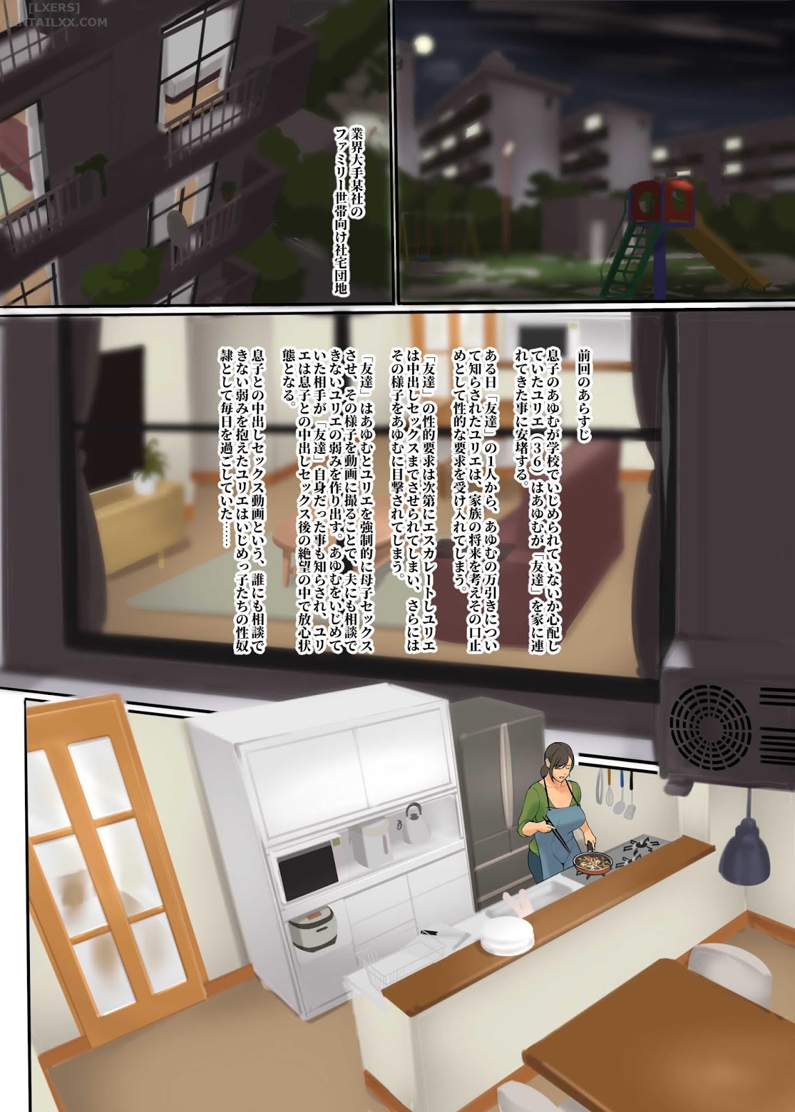 Đọc truyện hentai Ikenie no Haha 2-wa Oneshot
