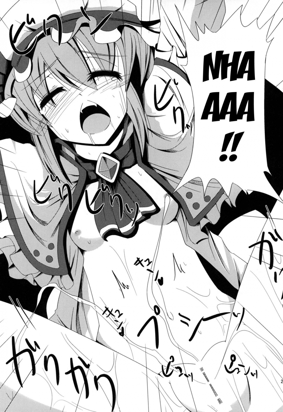 Đọc truyện hentai Aa Ozeu-sama (Touhou Project) Oneshot