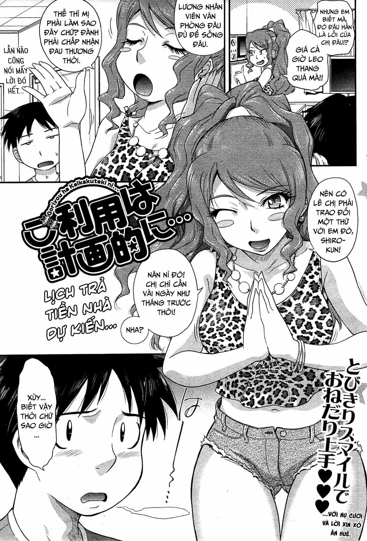 Đọc truyện hentai Goriyou ha Keikakuteki ni... Oneshot