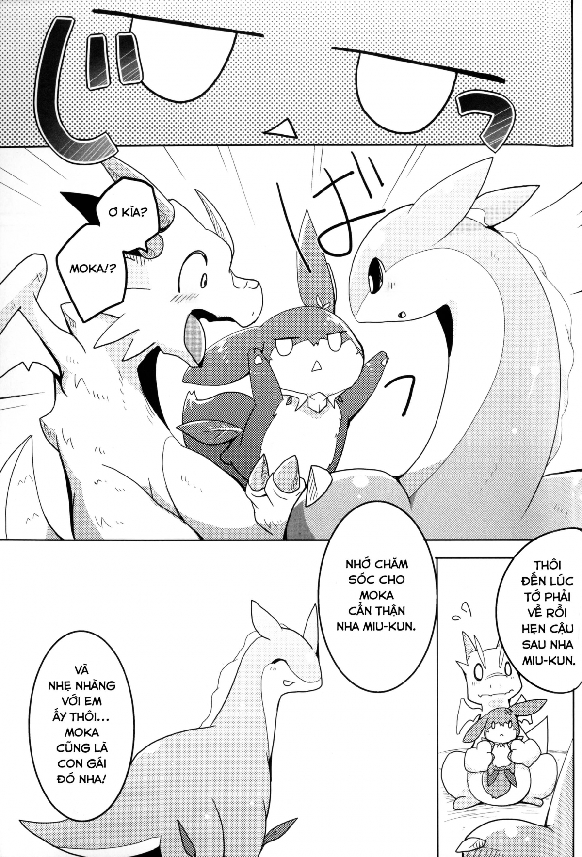 Đọc truyện hentai Kudamonogatari - Chap 1: Hitokuchime