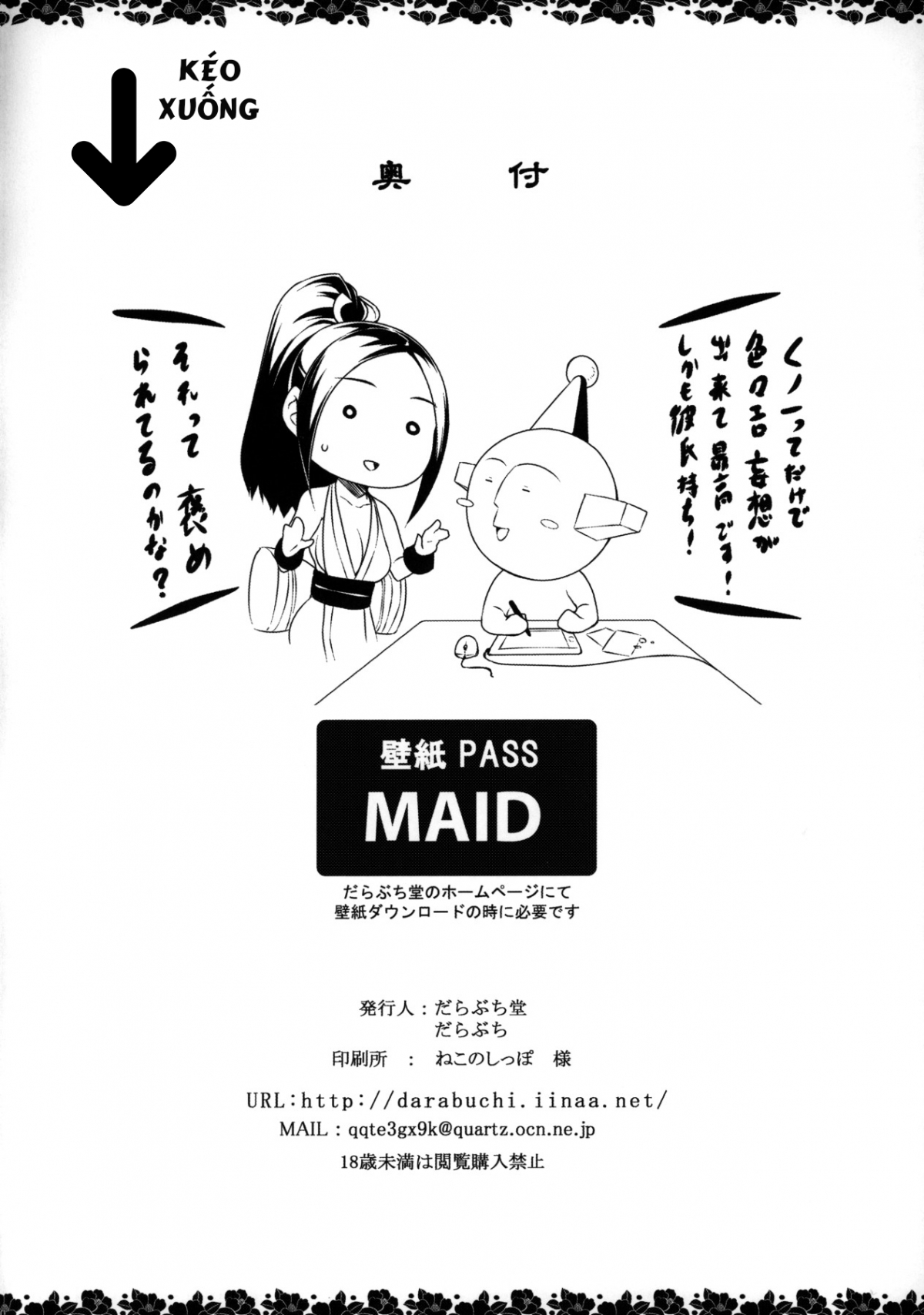 Đọc truyện hentai Daraku no hana Oneshot