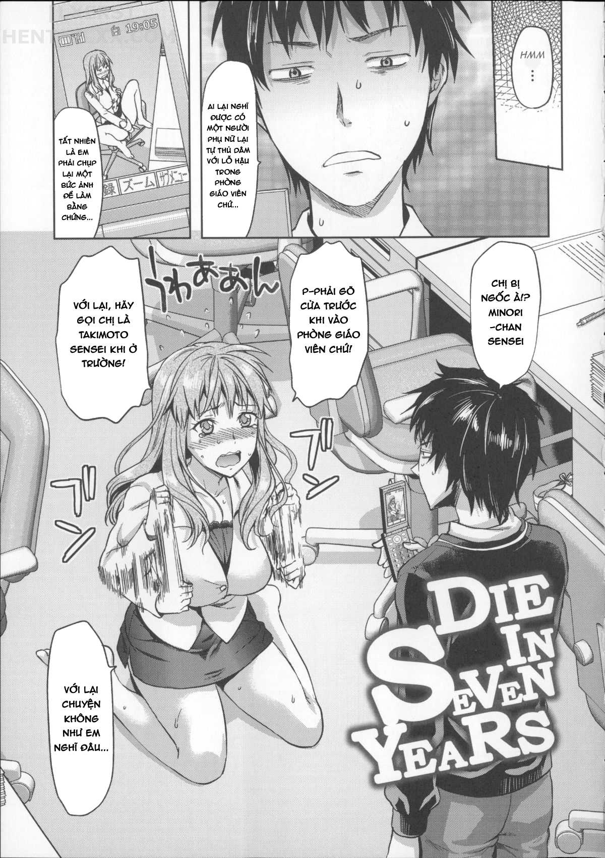 Đọc truyện hentai Ane Kyun! ~My Sweet Sweet Elder Sister~ Chap 9 Die in Seven Years