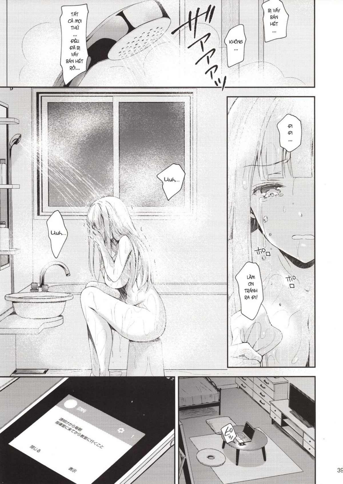Đọc truyện hentai Indeki no Reijou - Chap 1