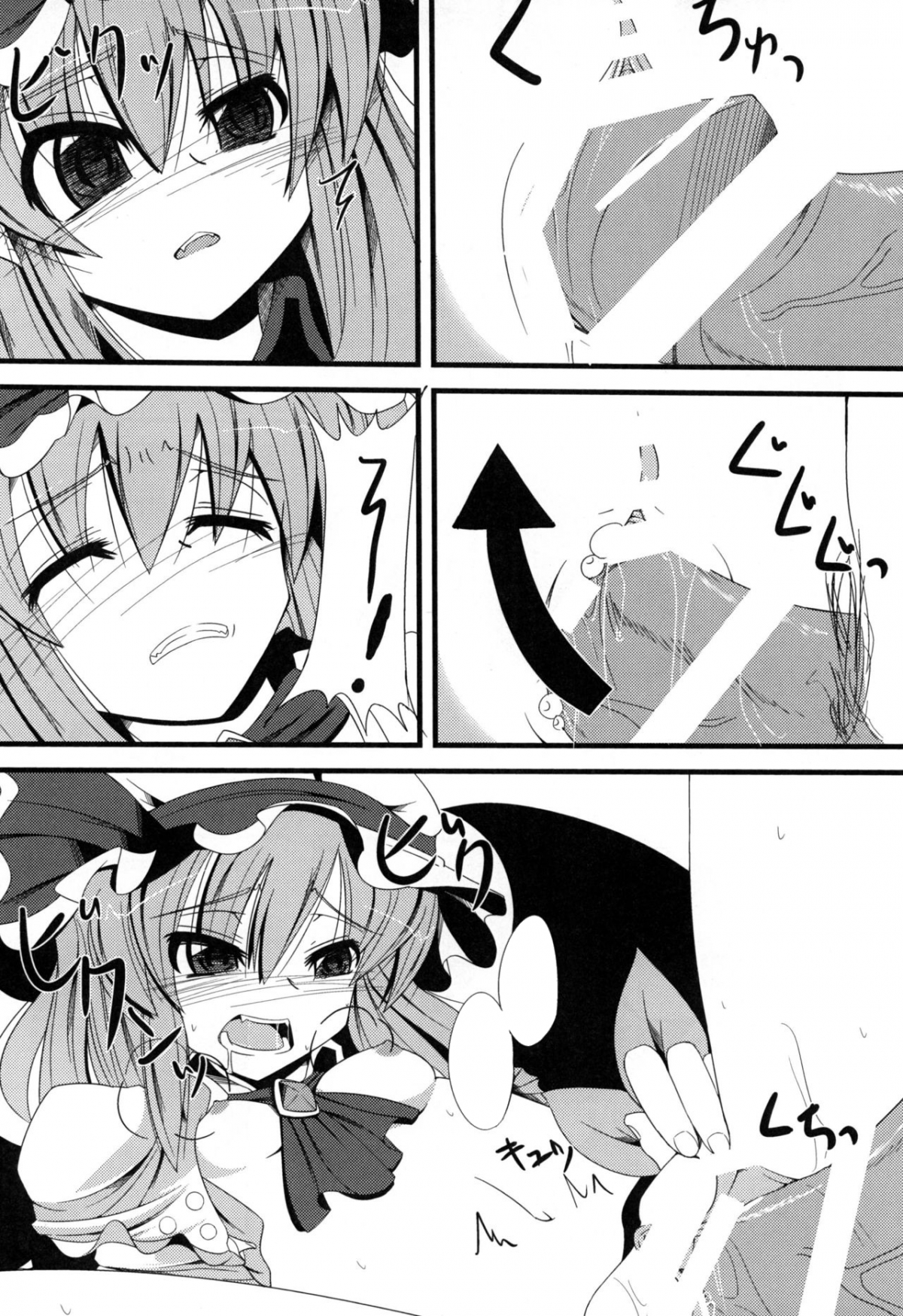 Đọc truyện hentai Aa Ozeu-sama (Touhou Project) Oneshot
