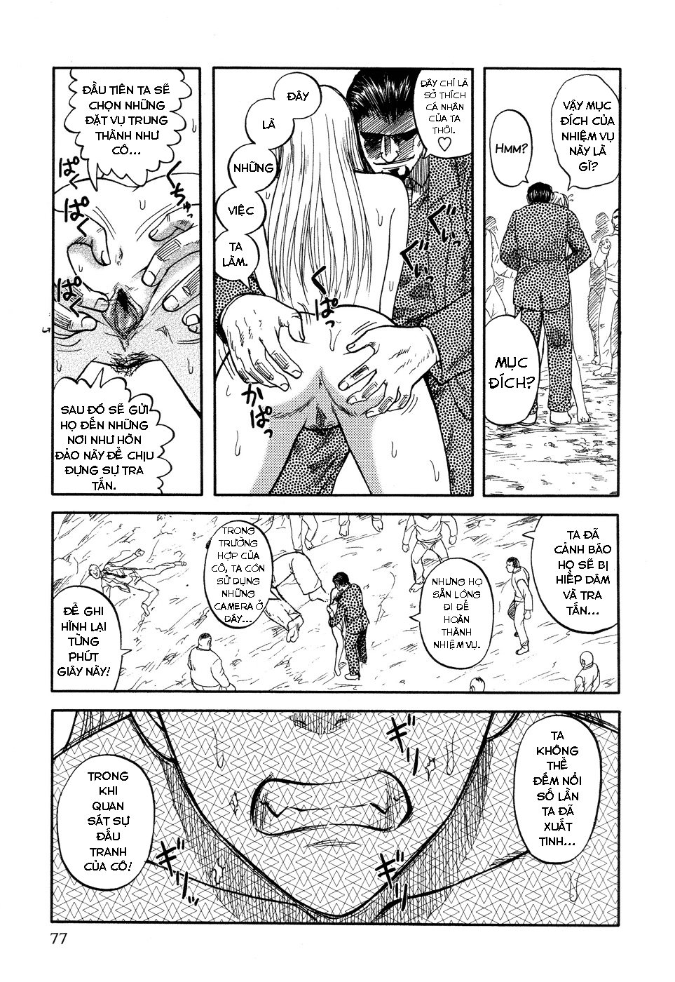 Đọc truyện hentai ICECREAM Chap 5