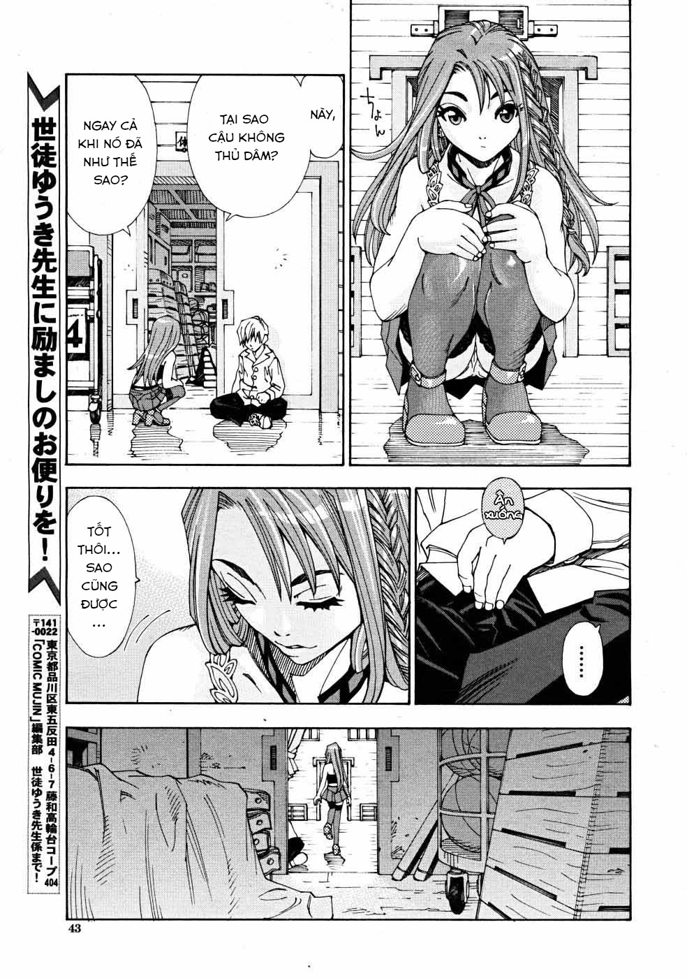 Đọc truyện hentai Arui wa Mononoke Chap 1
