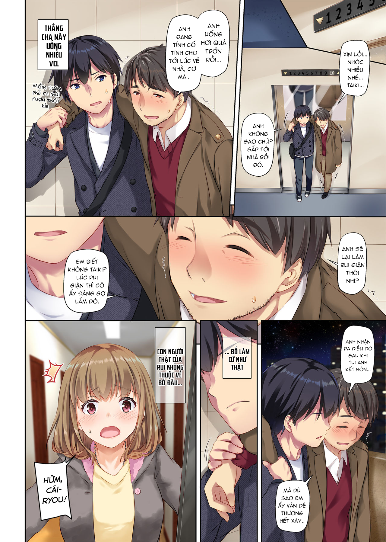 Đọc truyện hentai Hitozuma Osananajimi to Hitonatsu no Dekigoto Chap 2
