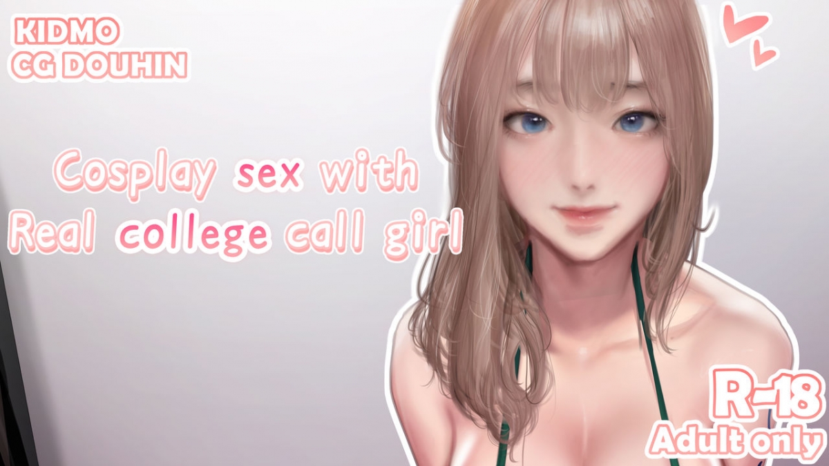 Đọc truyện hentai Cosplay sex with real college call girl Chương 1: Thậm chí không che giấu, hể...?