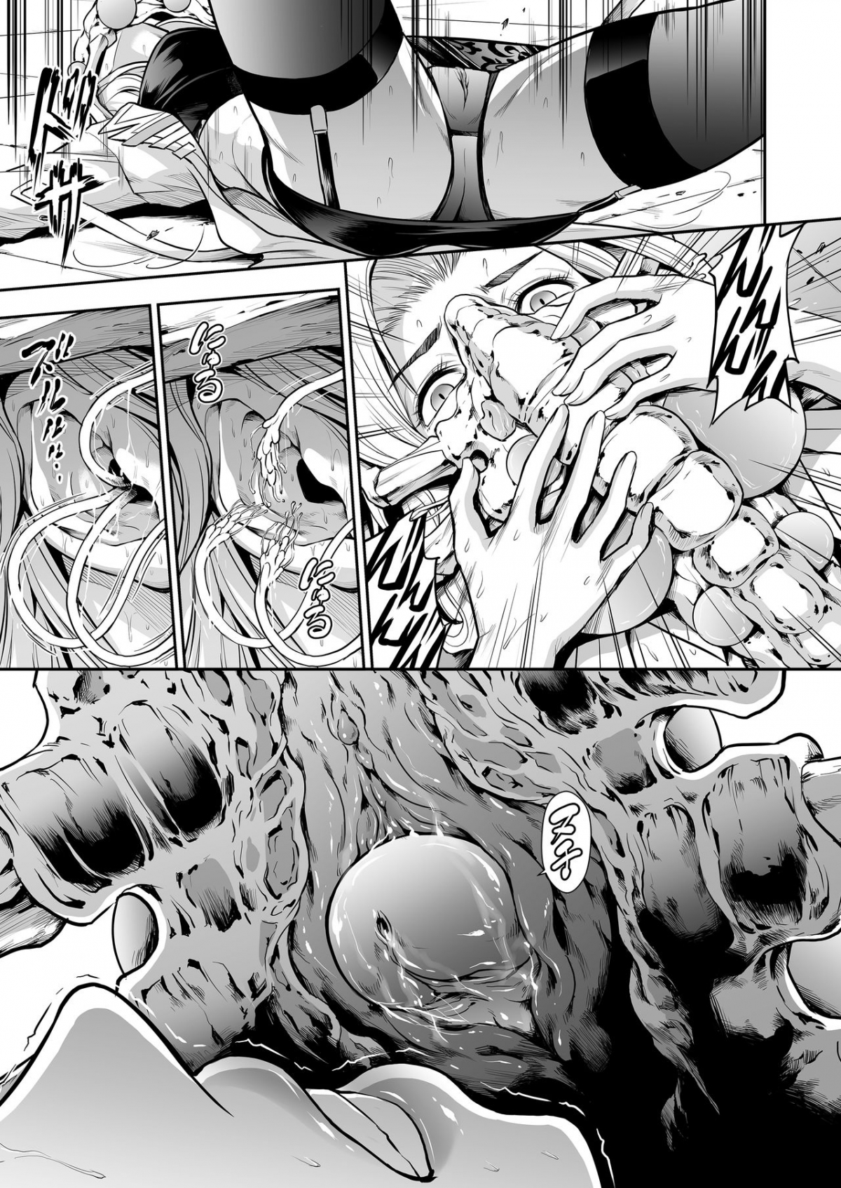 Đọc truyện hentai Subverse: Trojan Horse - Oneshot Siêu Phẩm
