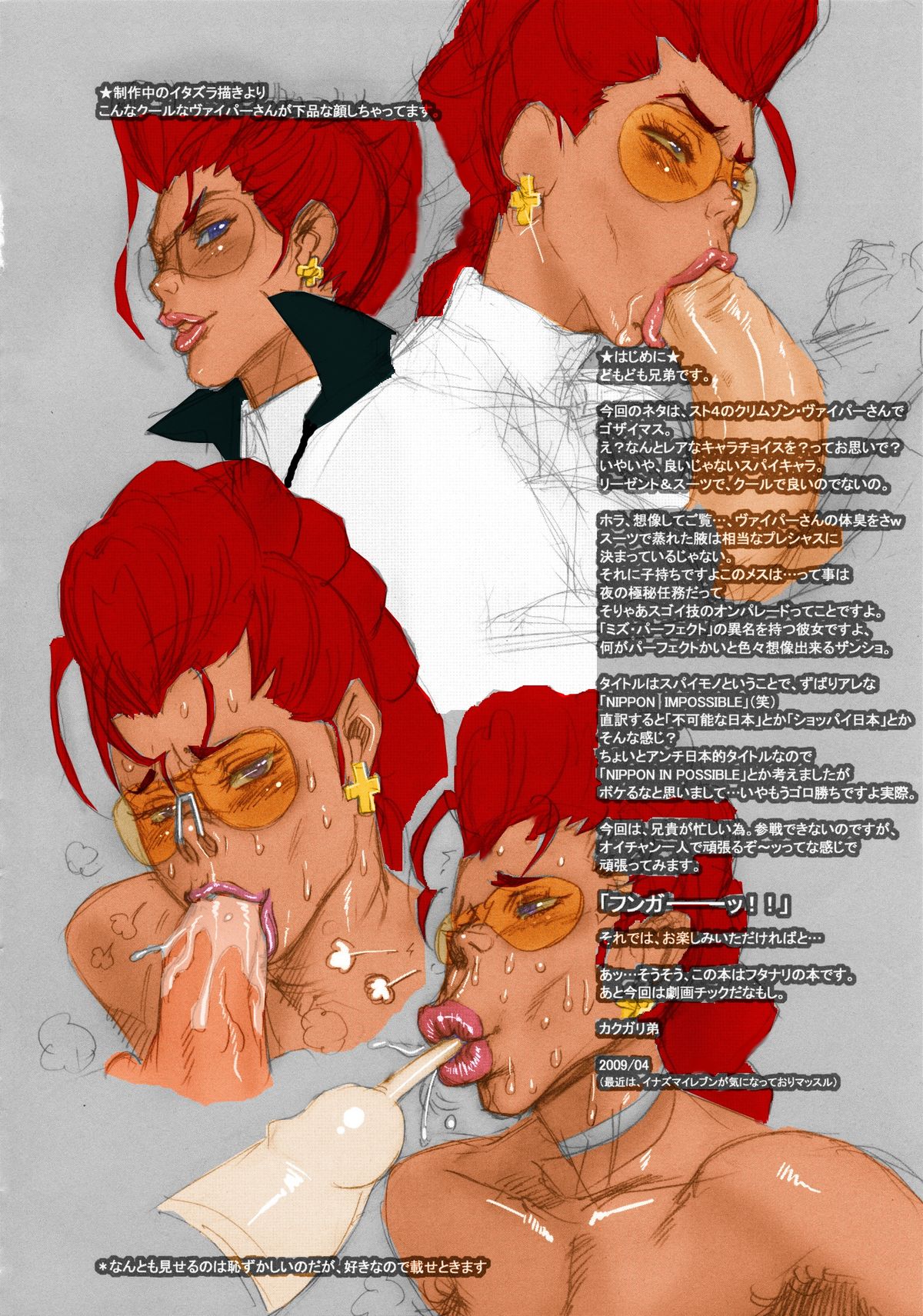 Đọc truyện hentai Nippon impossible Oneshot