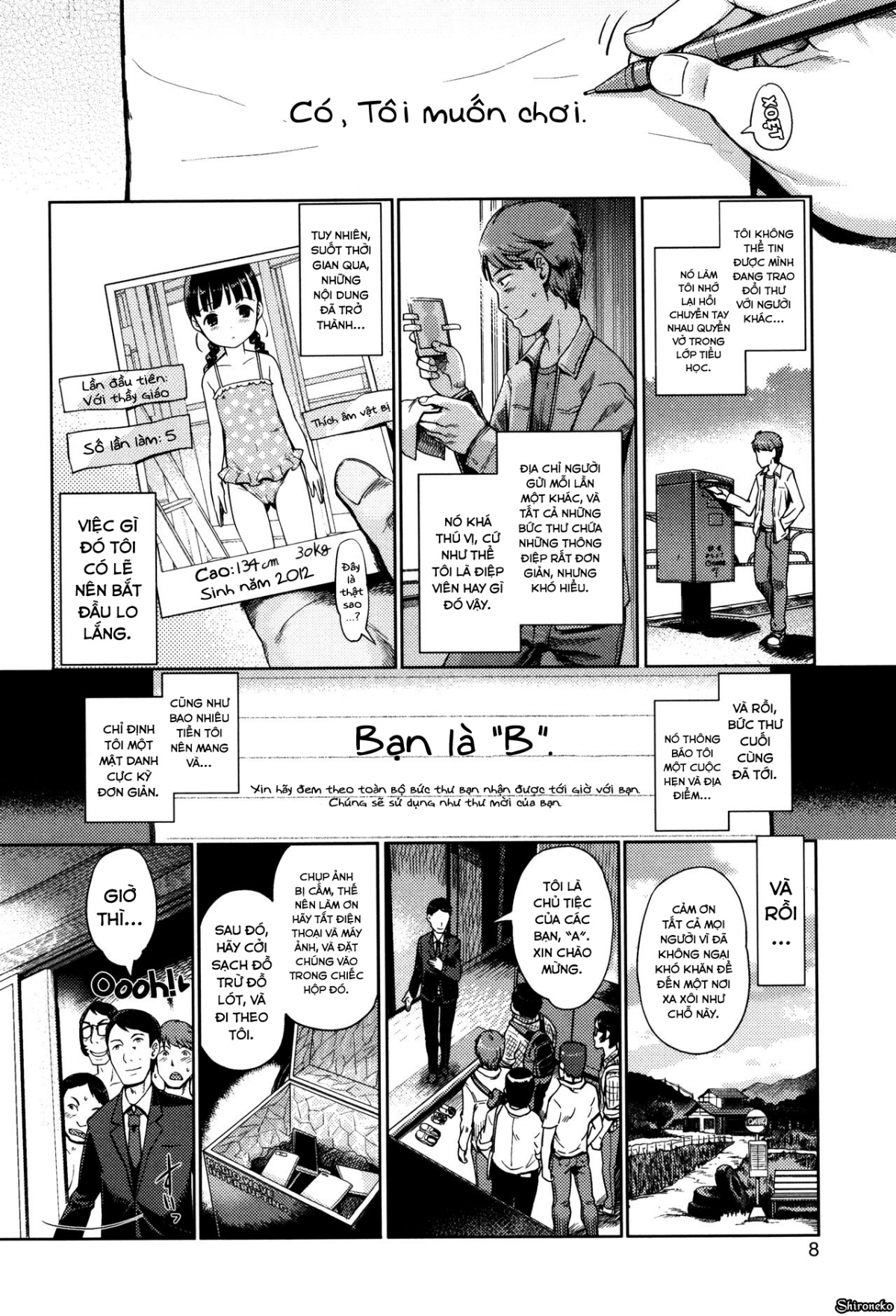 Đọc truyện hentai Hime Hajime Chap 1