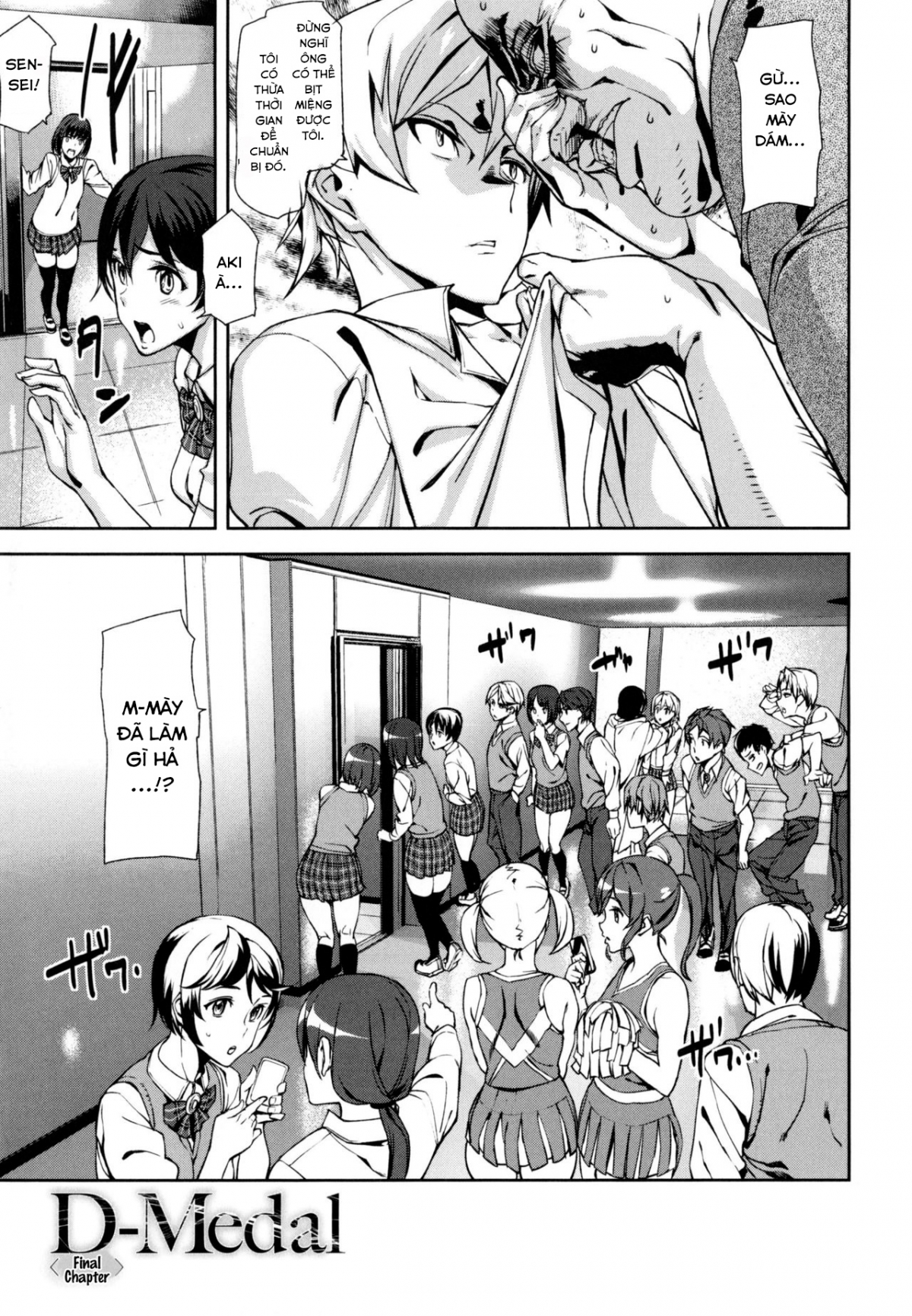 Đọc truyện hentai Đồng xu D Chap 6 [end]