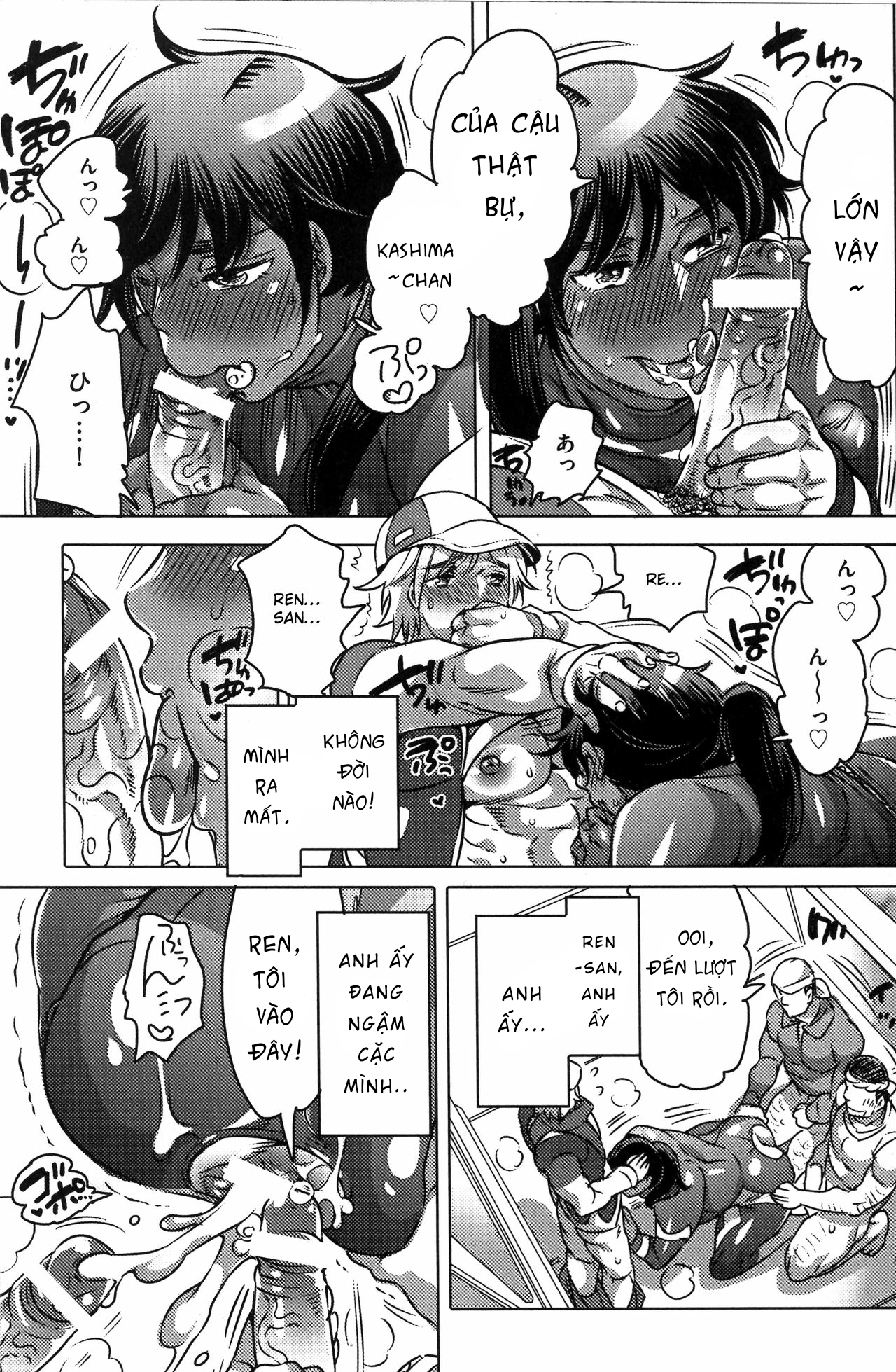 Đọc truyện hentai Ryoushi no Kimagure Sakanaryouri ~Howaitososu wo soete~ Oneshot thui~