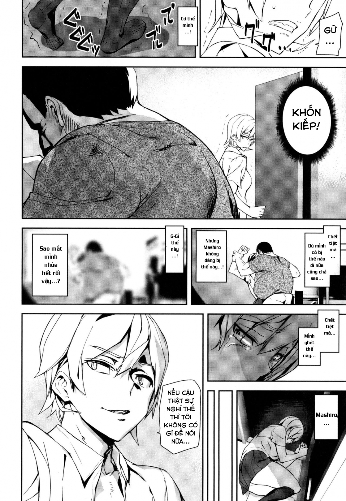 Đọc truyện hentai Đồng xu D Chap 5