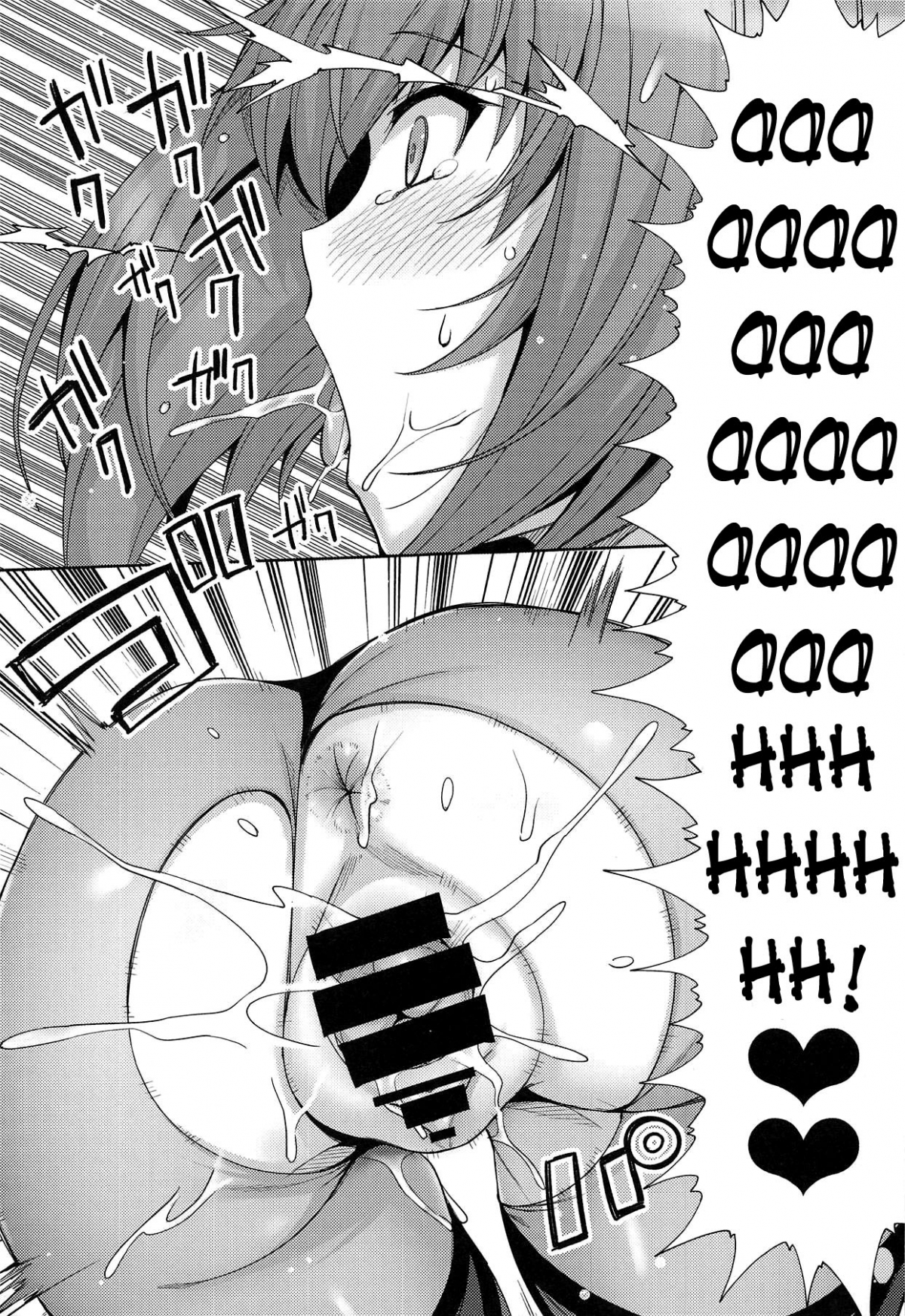 Đọc truyện hentai Shishou o Haramaseru made Derarenai Simulator Chap 1