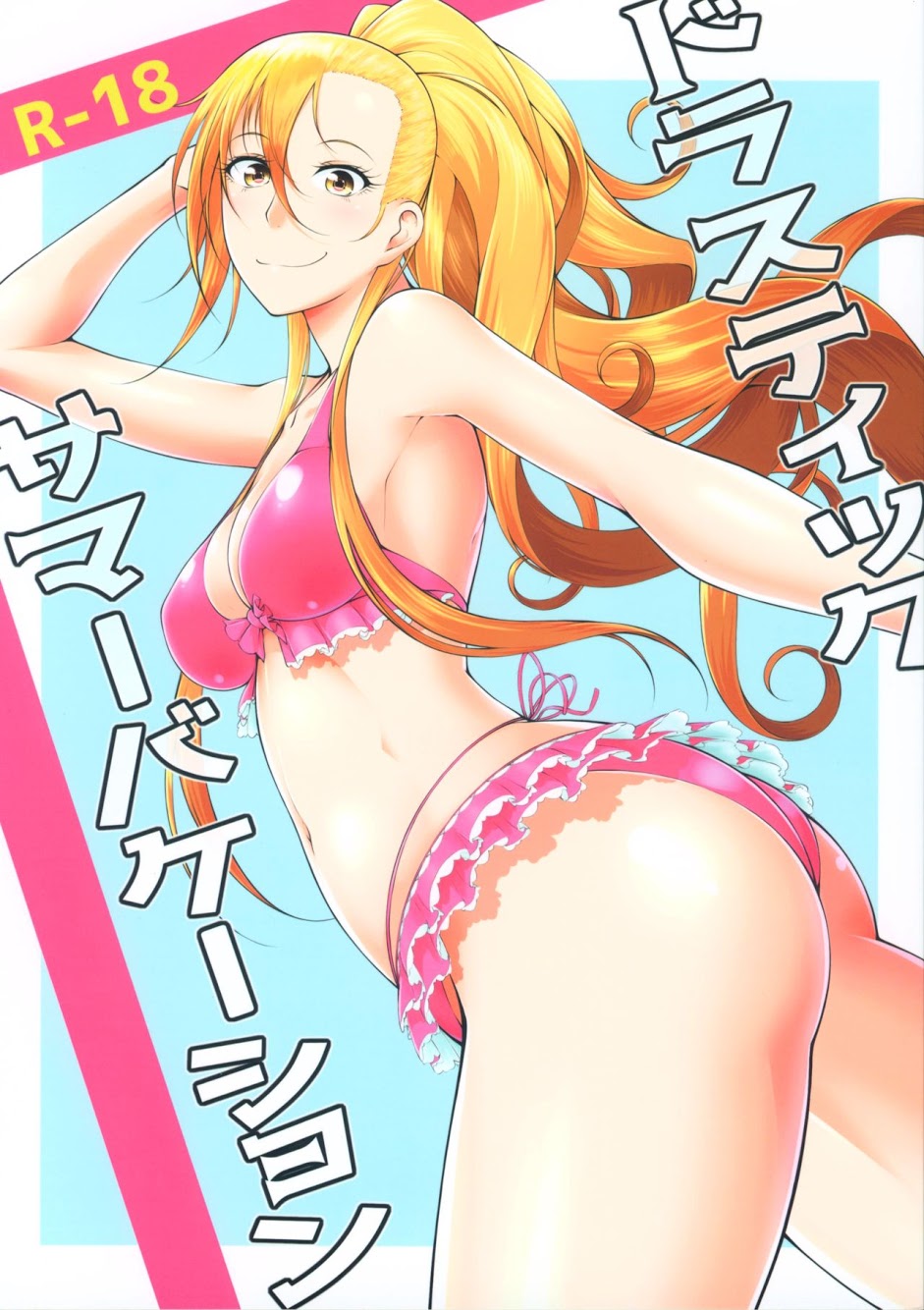 Đọc truyện hentai Drastic Summer Vacation - Oneshot