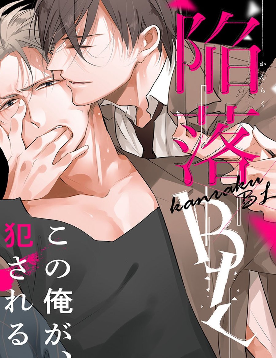 Đọc truyện hentai [Yaoi] Satou-kun ni wa Kanawanai Oneshot