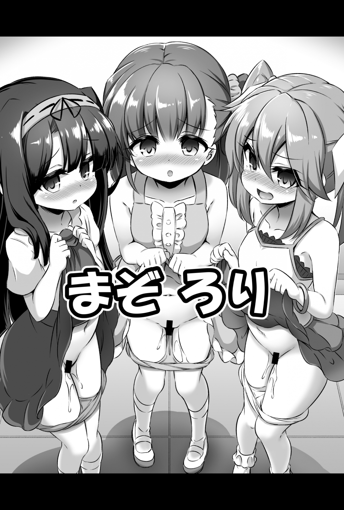 Đọc truyện hentai Maso Loli 2 Joji Ochinpo Ketsuboushou Oneshot