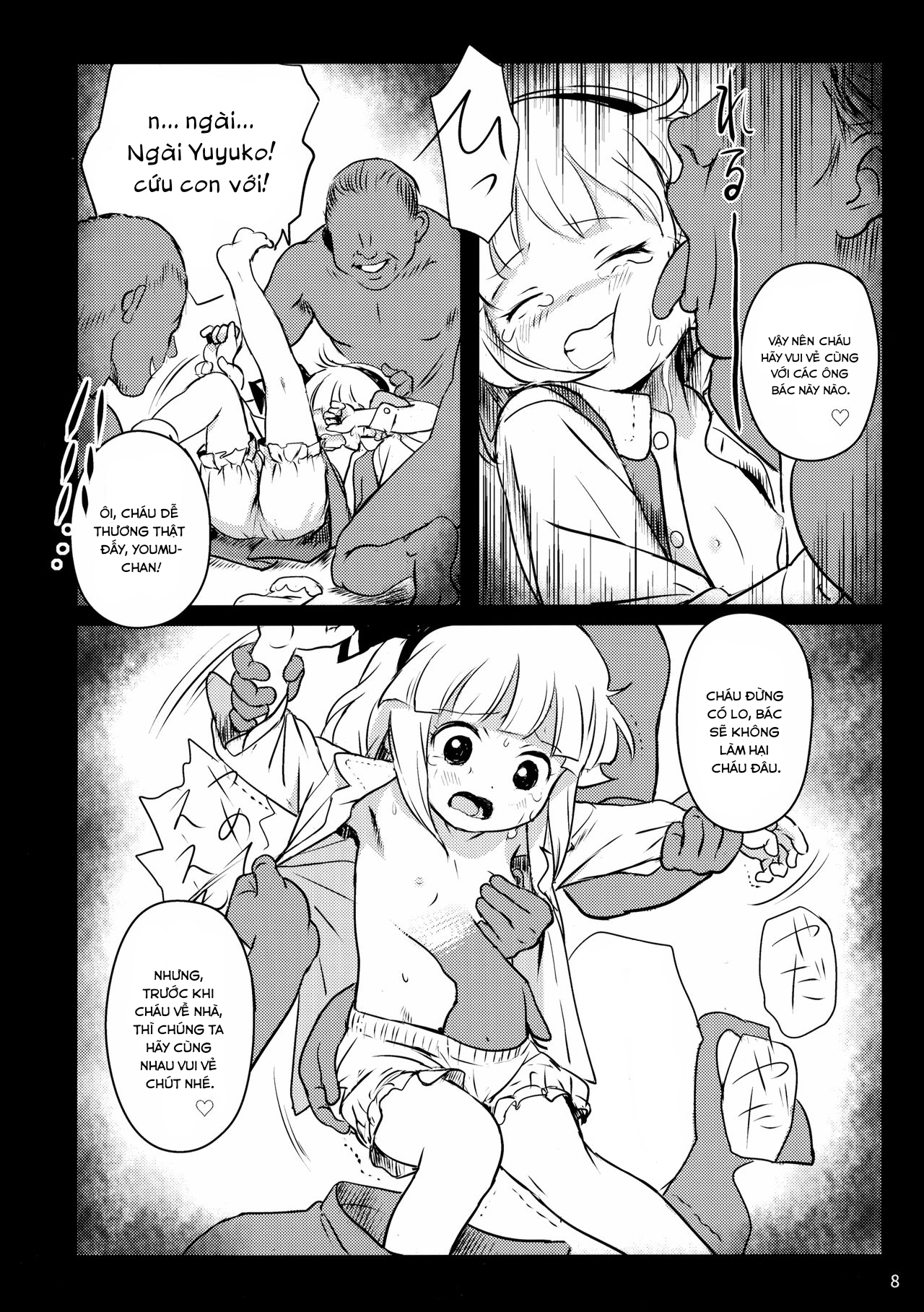 Đọc truyện hentai Cẩn thận đấy! Youmu-chan!(Touhou Project) Oneshot