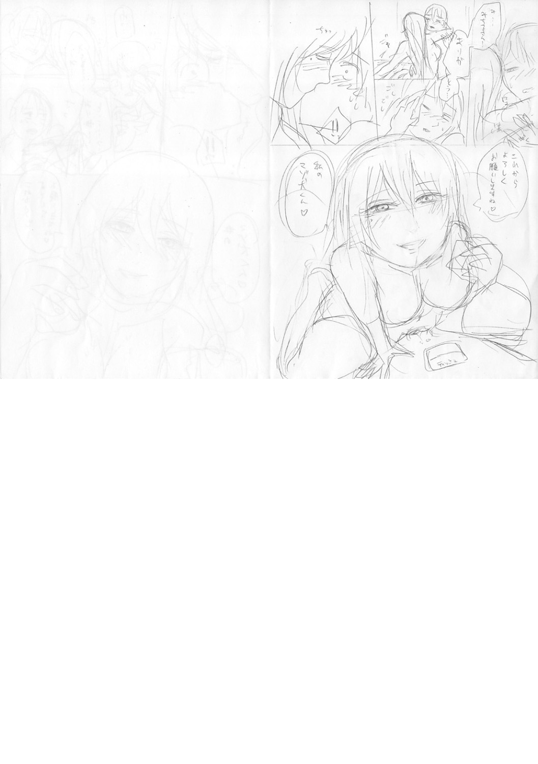 Đọc truyện hentai Do S Jyoshiryoku Chap 6