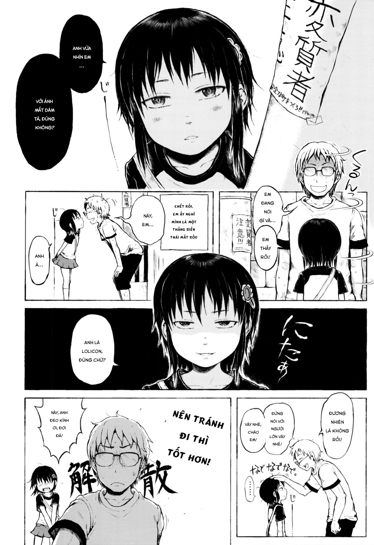 Đọc truyện hentai Cô bé ấy là một truyền thuyết đô thị! Chap 1