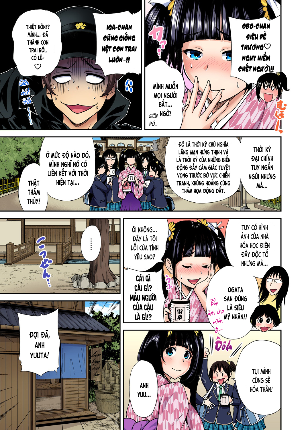 Đọc truyện hentai Chuyến tham quan trải nghiệm lợi cho tôi - Ch.09 Ogata Honami