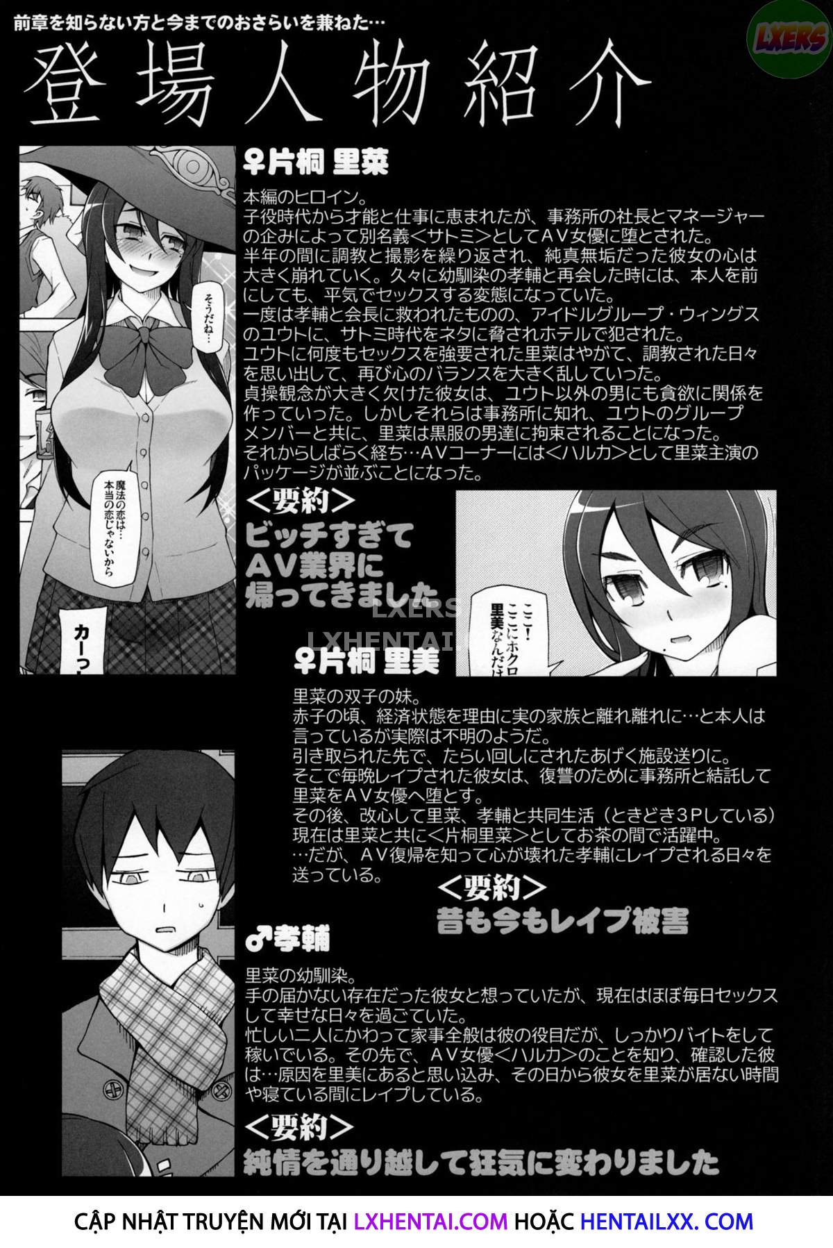 Đọc truyện hentai Kanojo Wa Chou Yuumei Geinoujin... Soshite Boku Ni Naisho De AV Joyuu Satomi-Satona Gojitsudan Chap 3