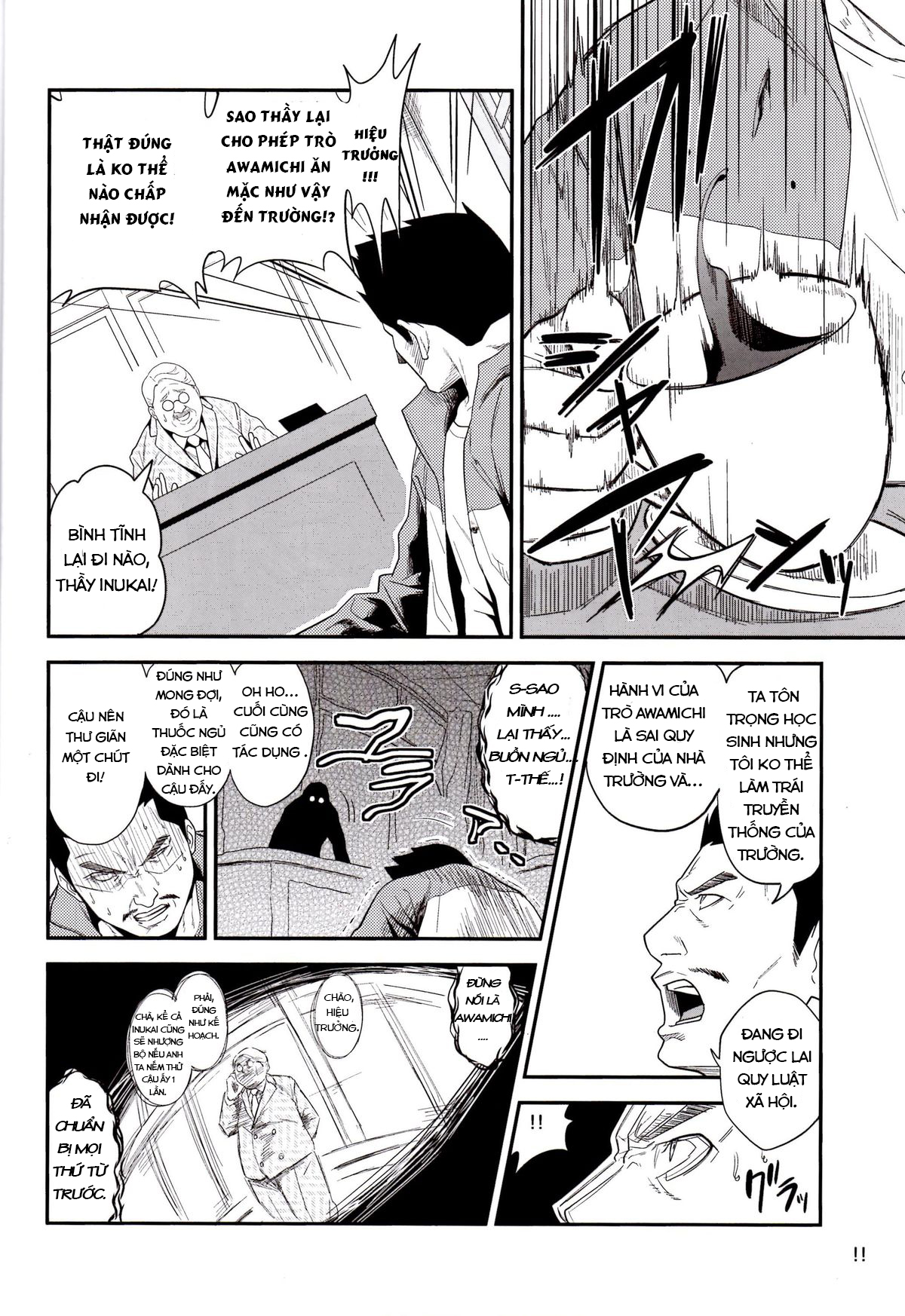 Đọc truyện hentai Cậu bé thích mặc đồng phục nữ sinh Oneshot (Trap)