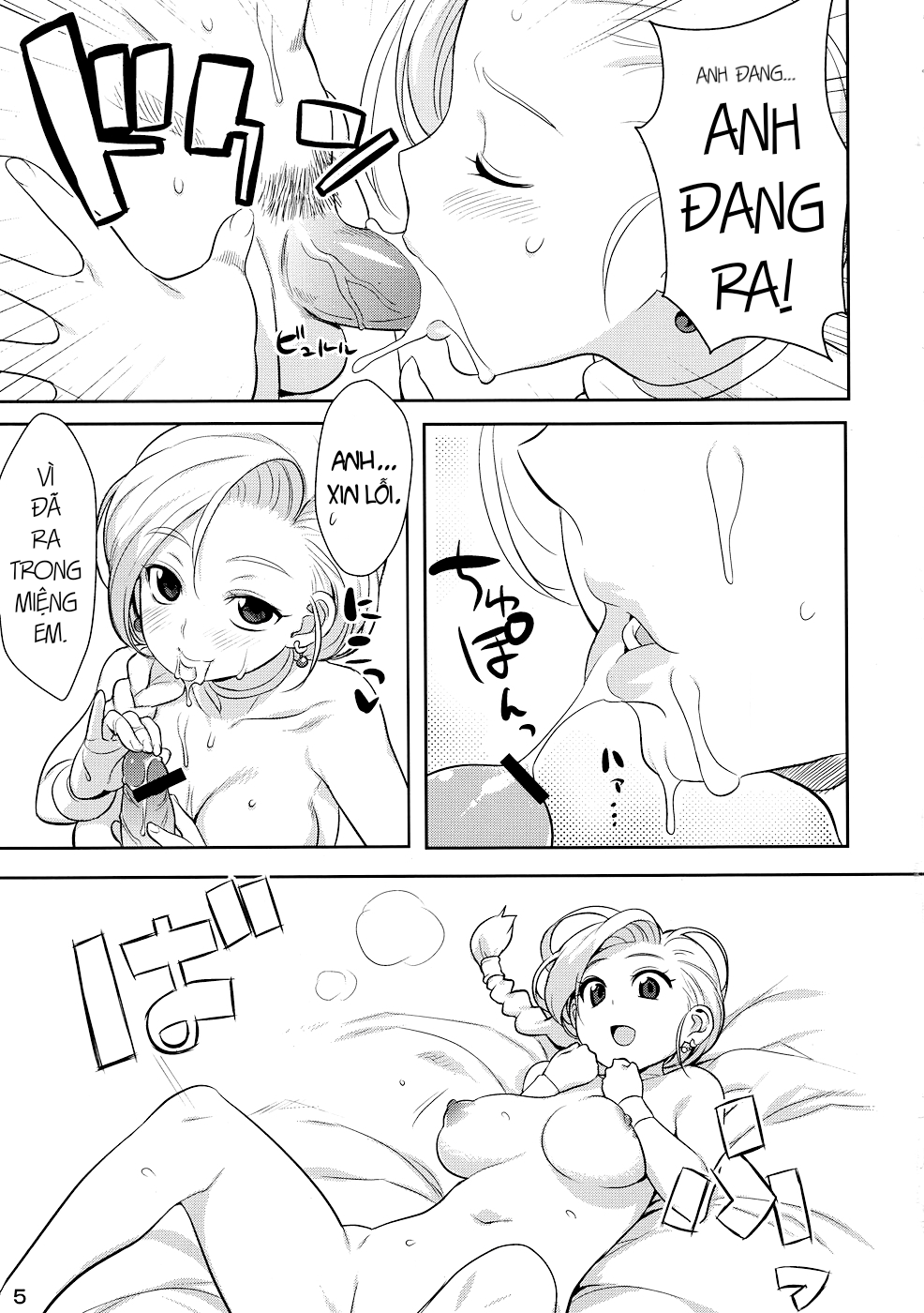 Đọc truyện hentai The Book Of My Wife - Oneshot