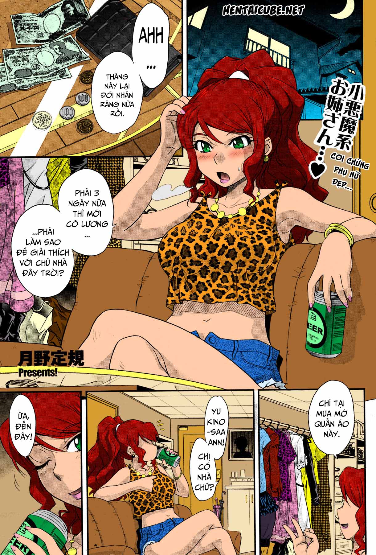 Đọc truyện hentai Goriyou ha Keikakuteki ni... Oneshot