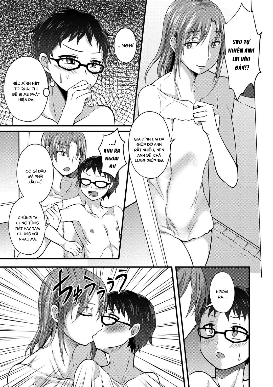 Đọc truyện hentai Onee-chan ga Kuru Oneshot