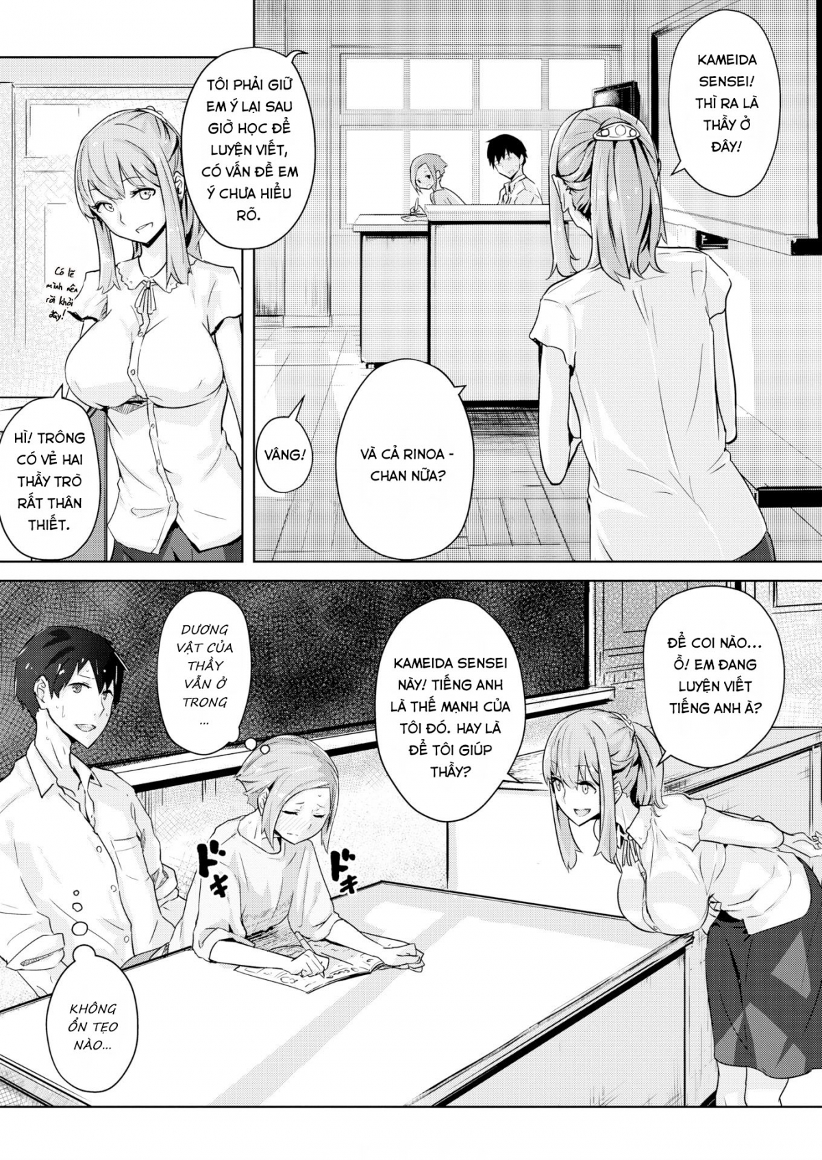 Đọc truyện hentai Squall Line - Oneshot không che