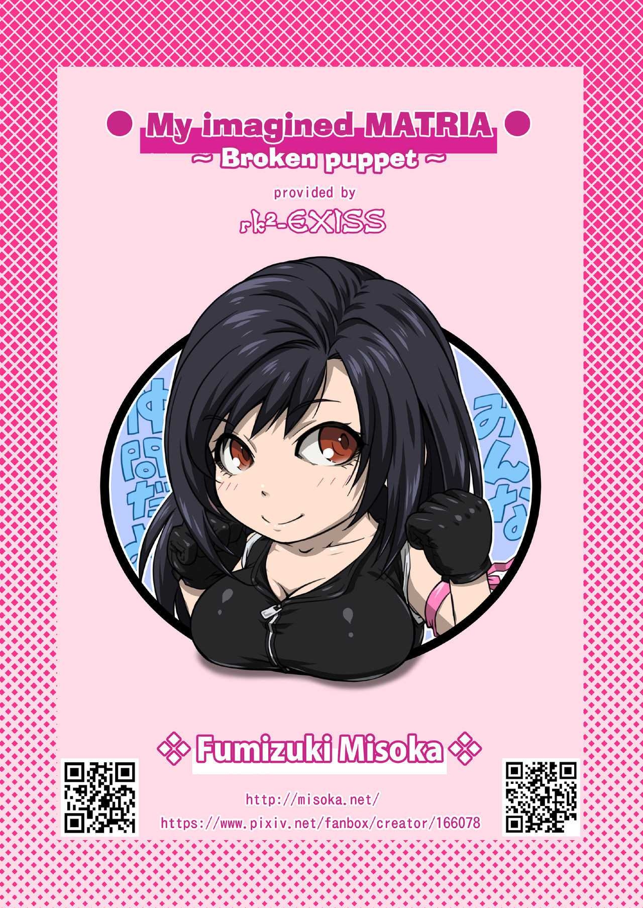 Đọc truyện hentai My Imagined Materia Chap 2 : Han