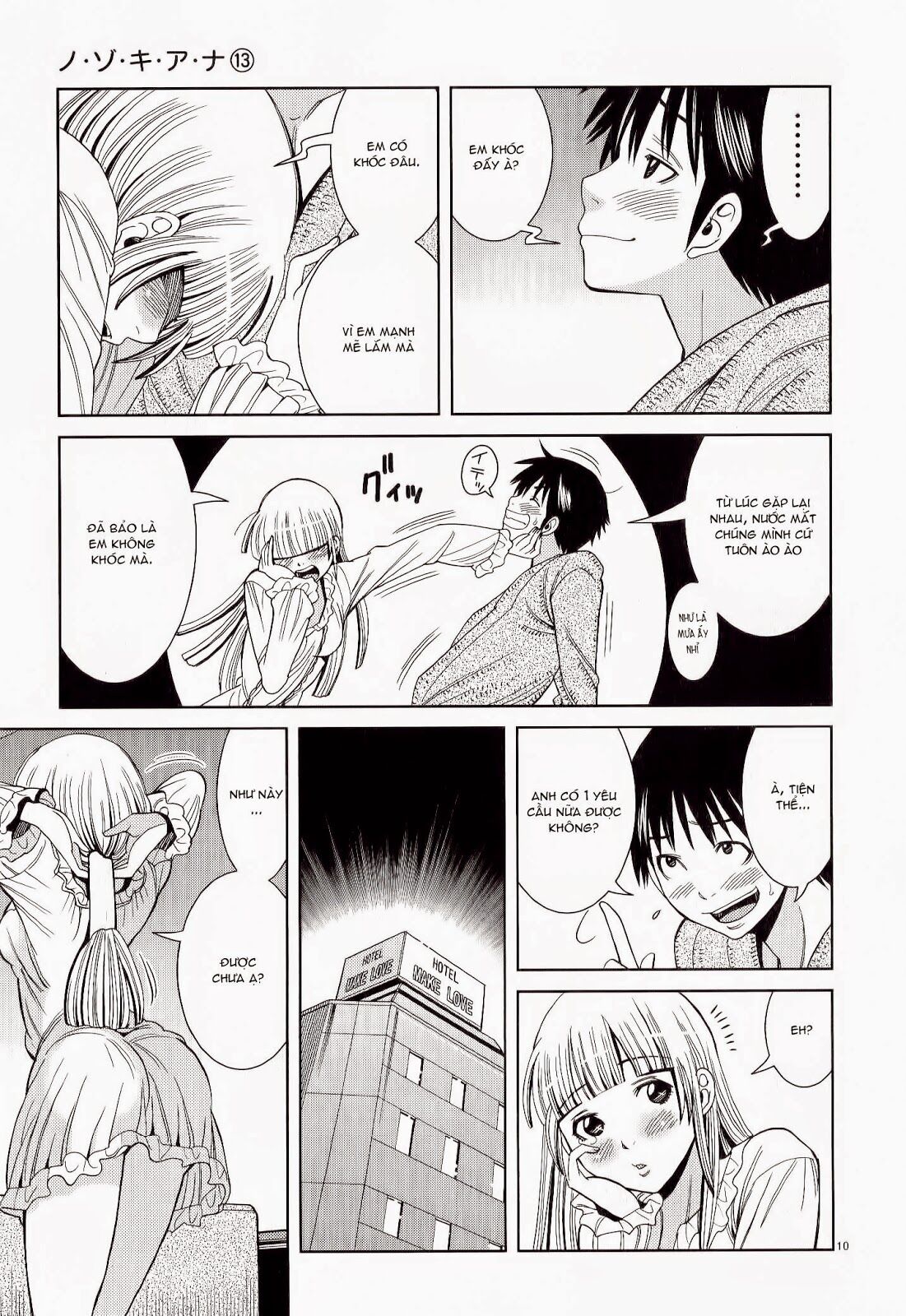 Đọc truyện hentai Nozoki Ana Chap 112