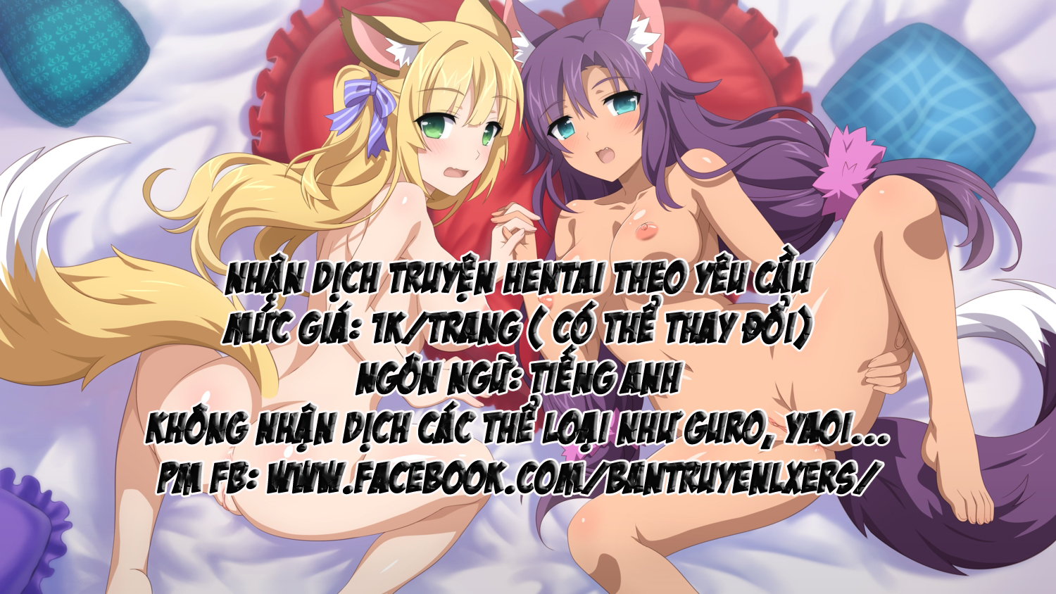 Đọc truyện hentai Ultra Beast nante Nakatta Chap 2